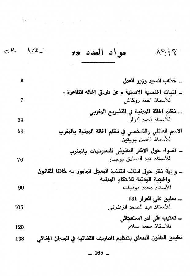 Thumb-1