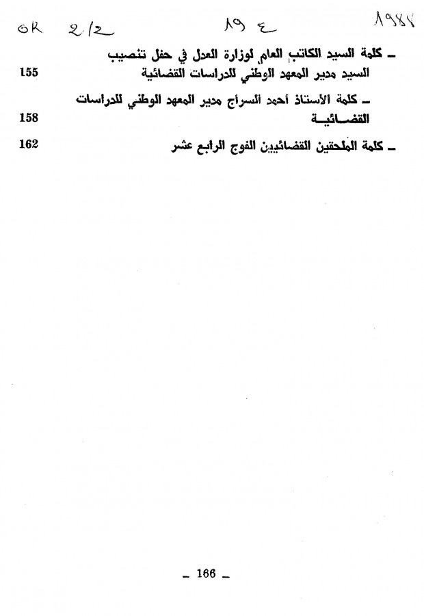 Thumb-2