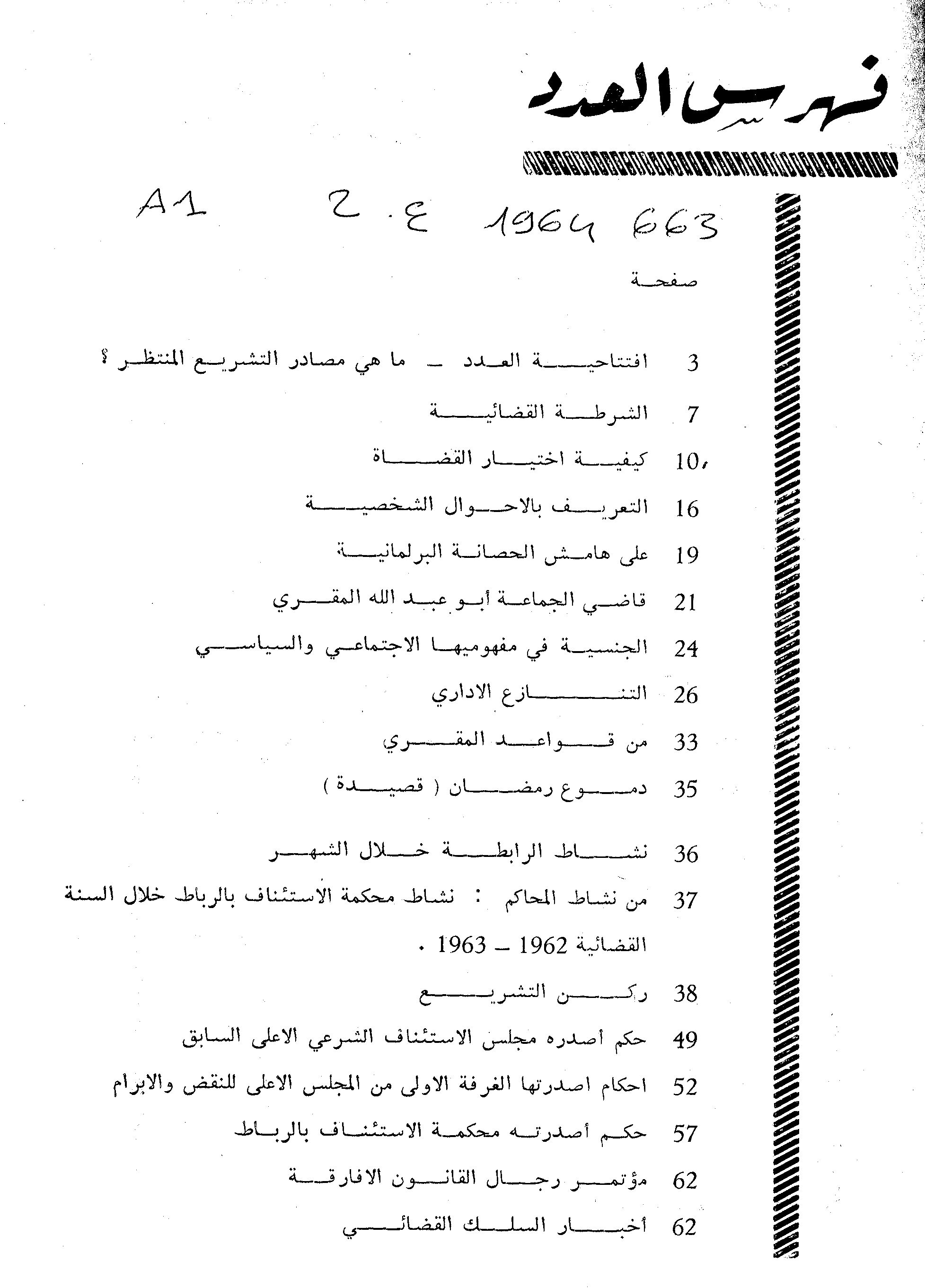 Thumb-1