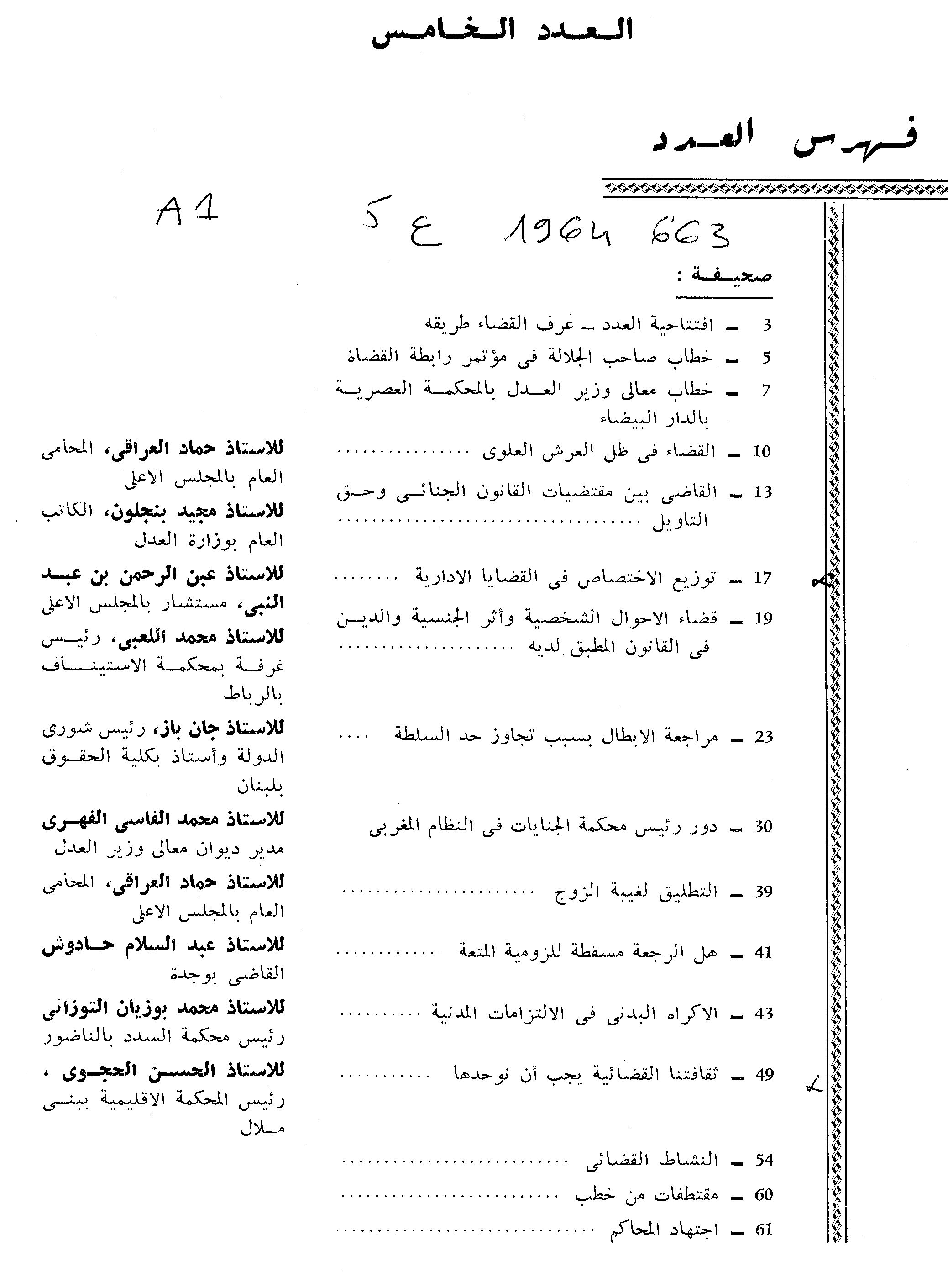Thumb-1