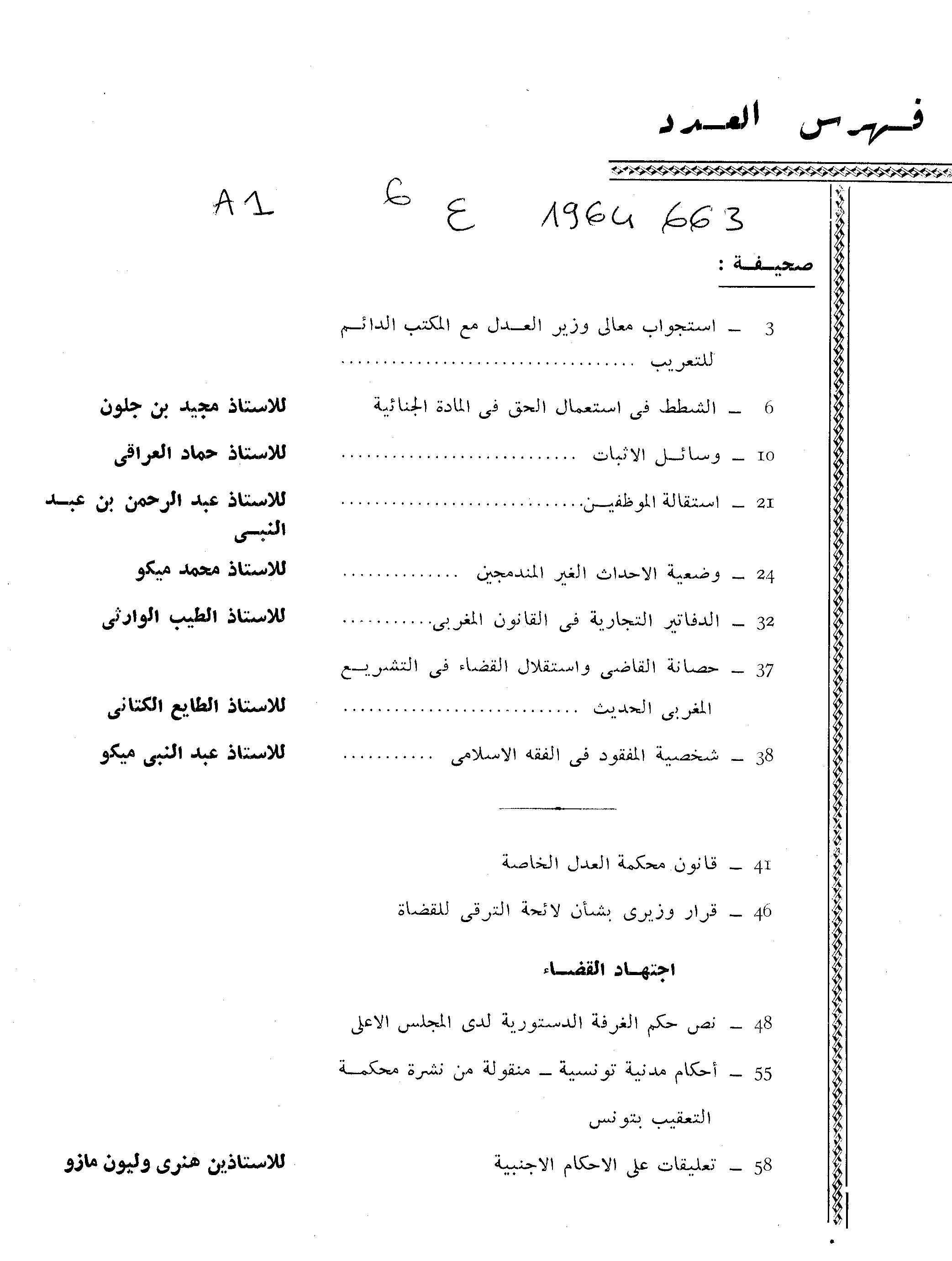 Thumb-1