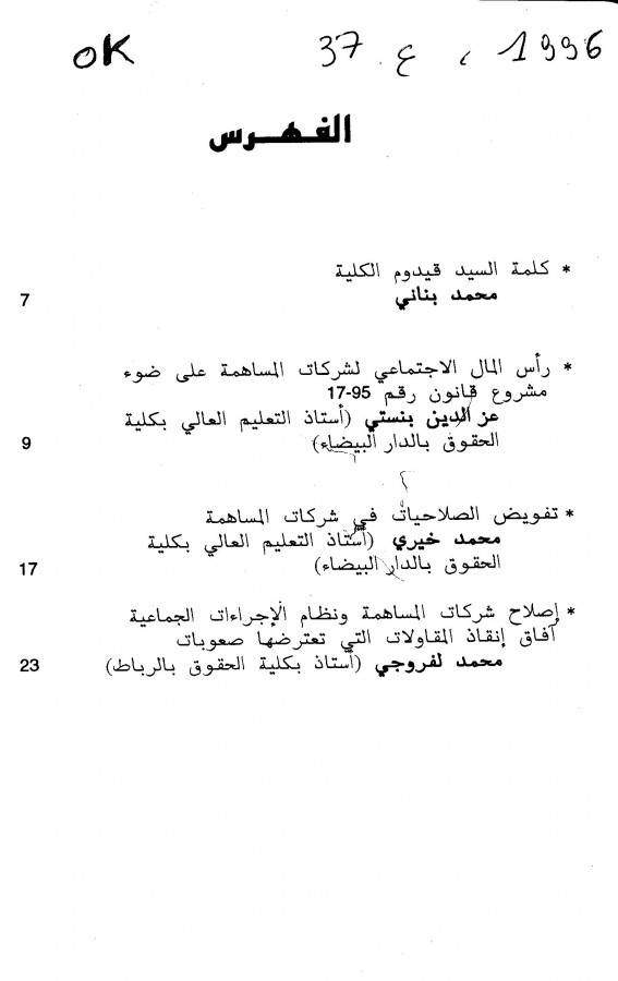 Thumb-1