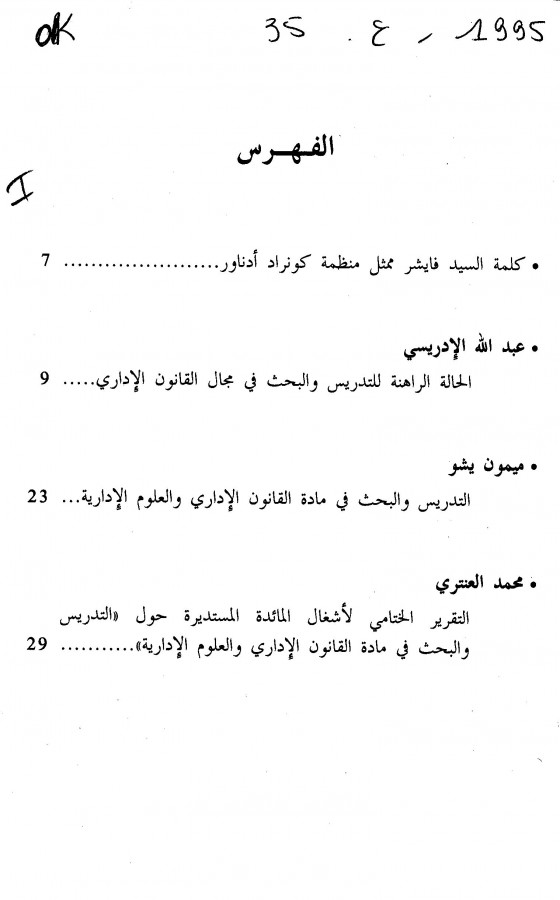 Thumb-1