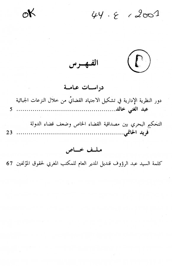 Thumb-1