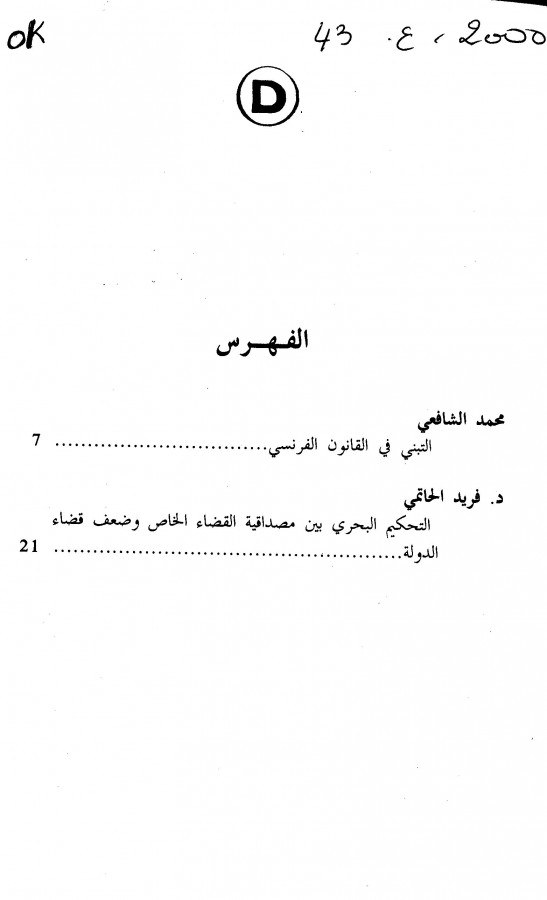Thumb-1