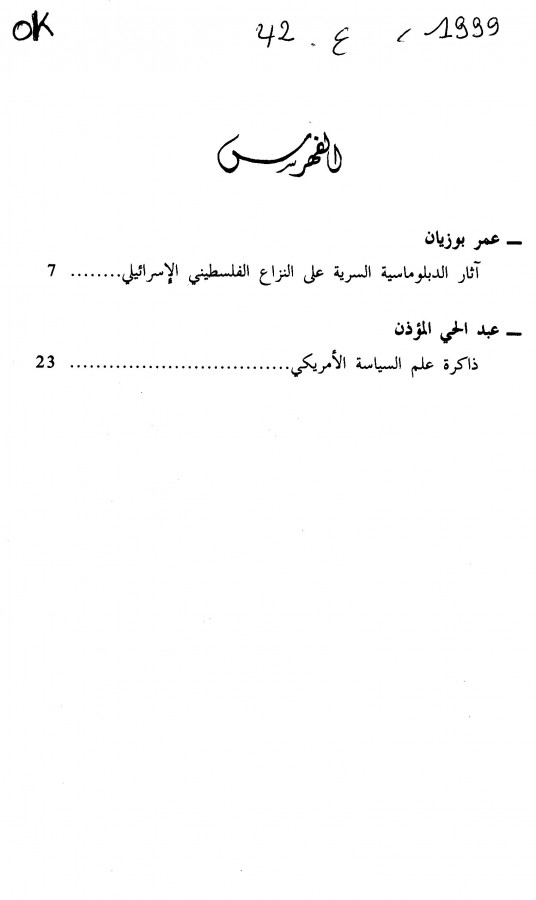 Thumb-1