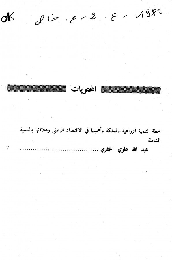 Thumb-1