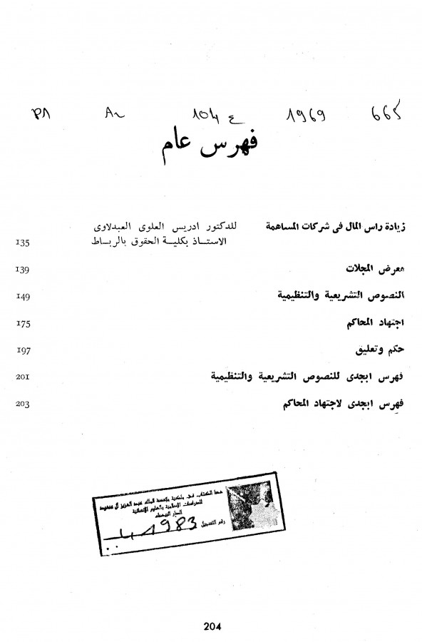 Thumb-1