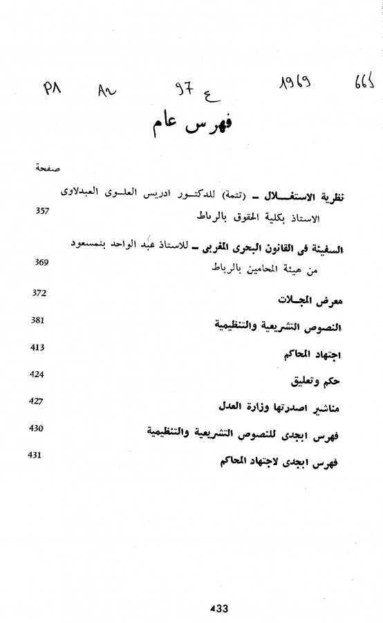 Thumb-1