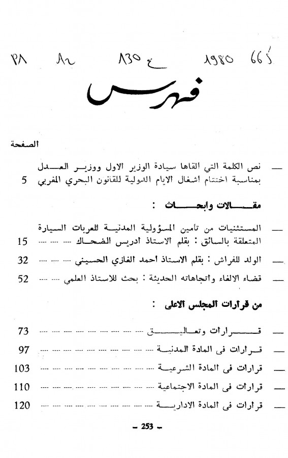 Thumb-1