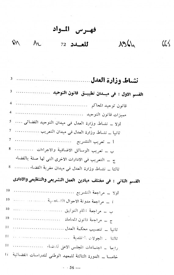 Thumb-1