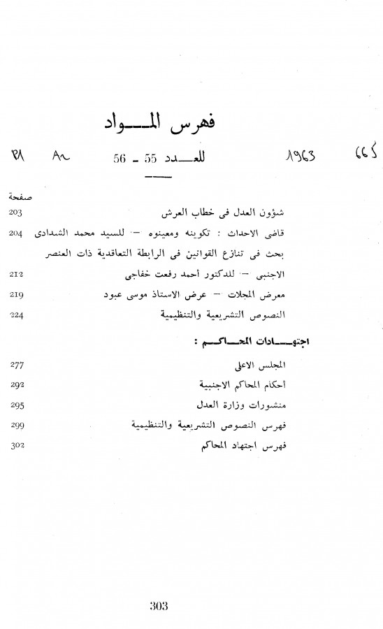 Thumb-1