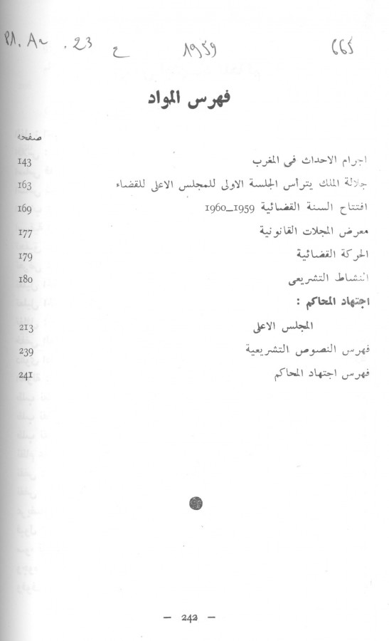 Thumb-1