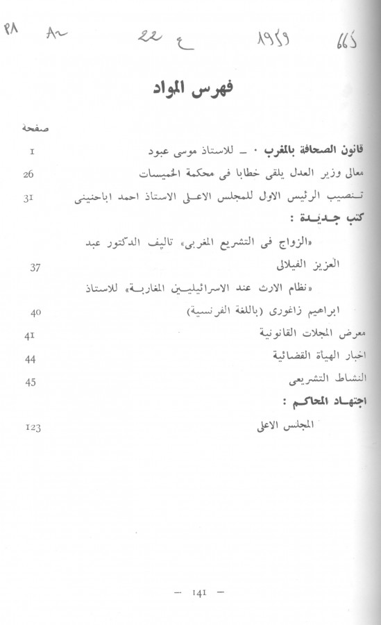Thumb-1