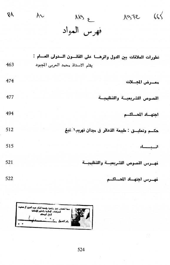 Thumb-1