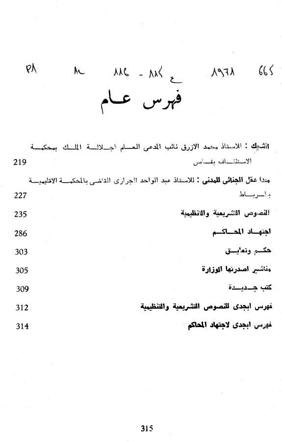Thumb-1