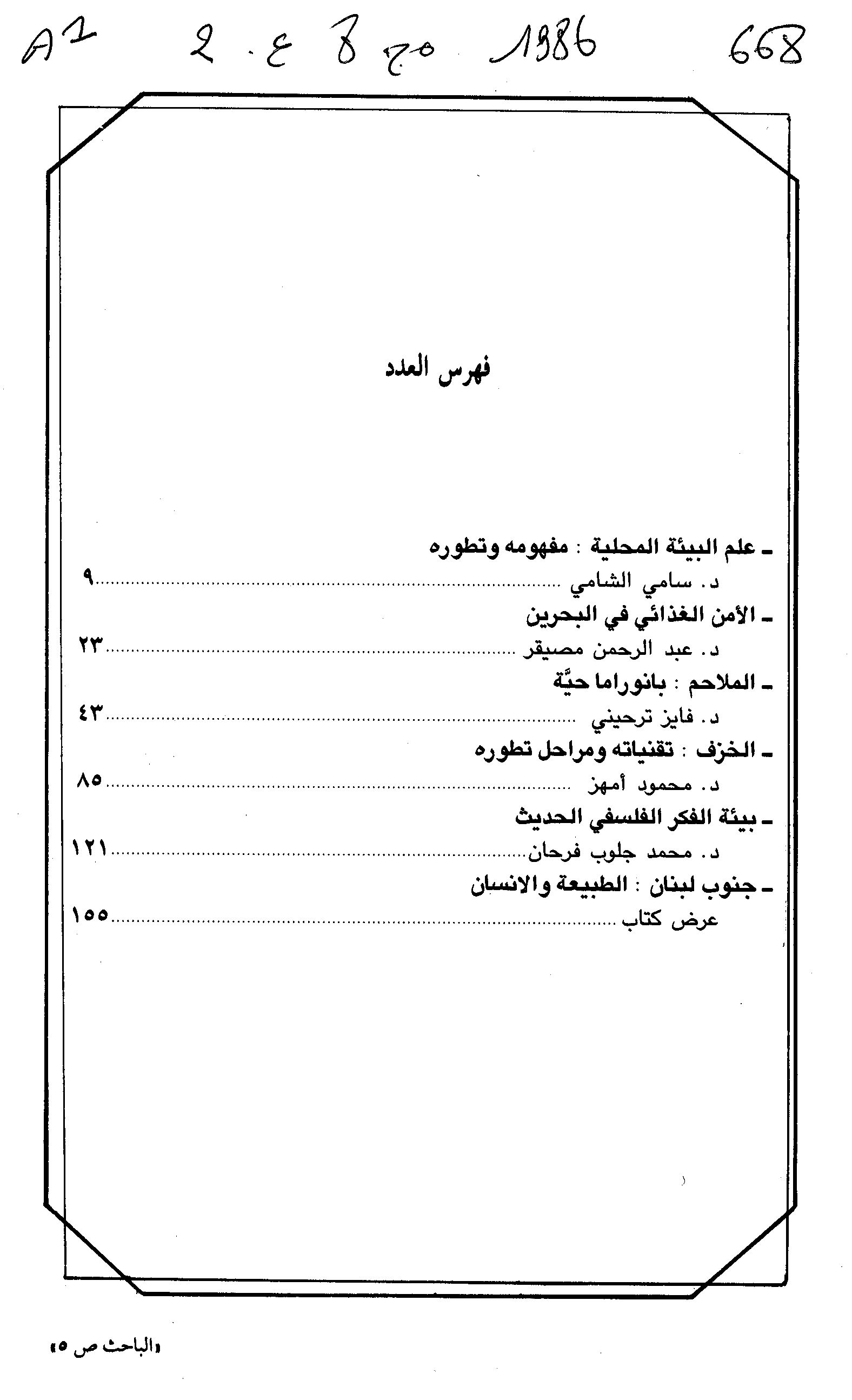 Thumb-1