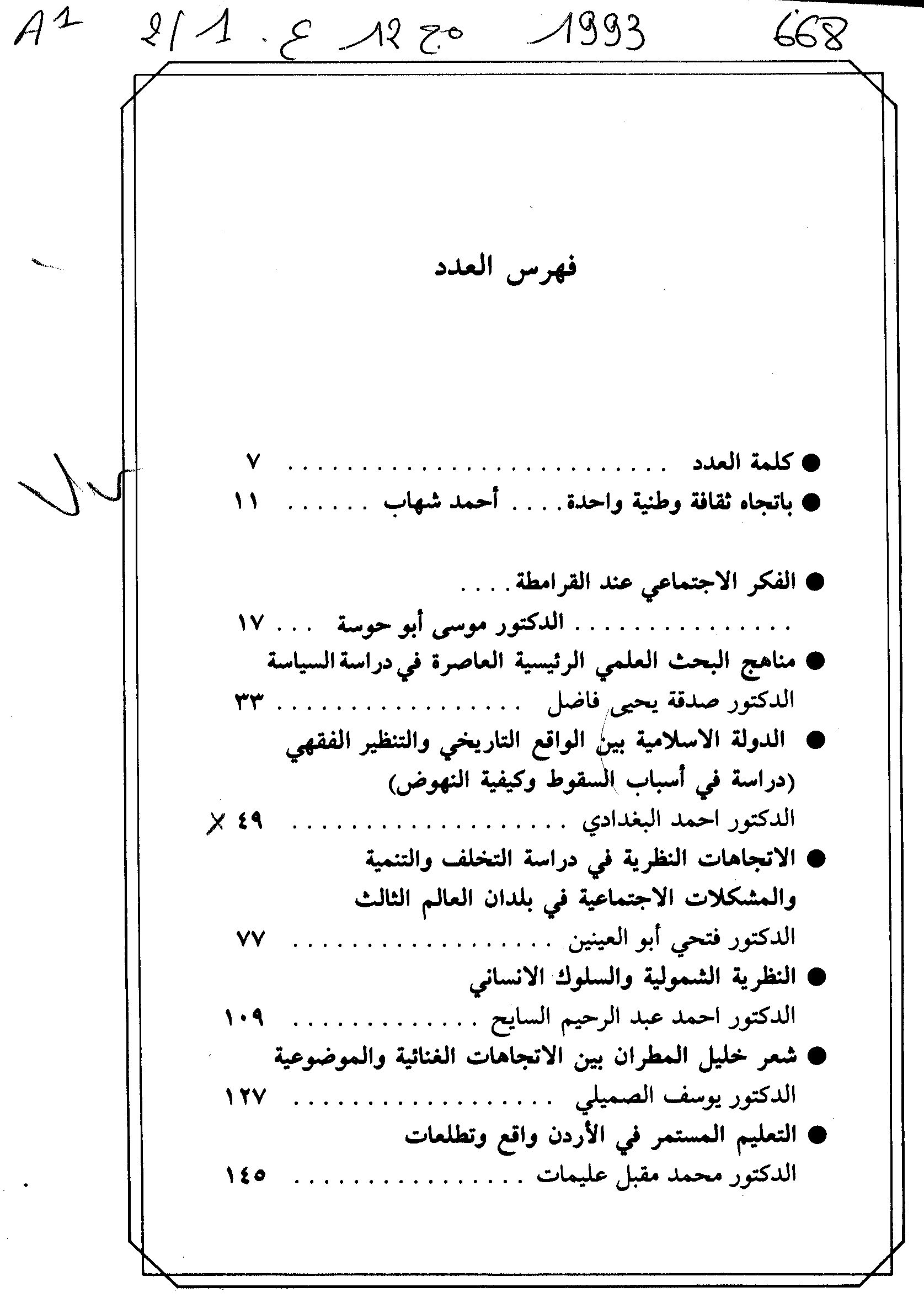Thumb-1