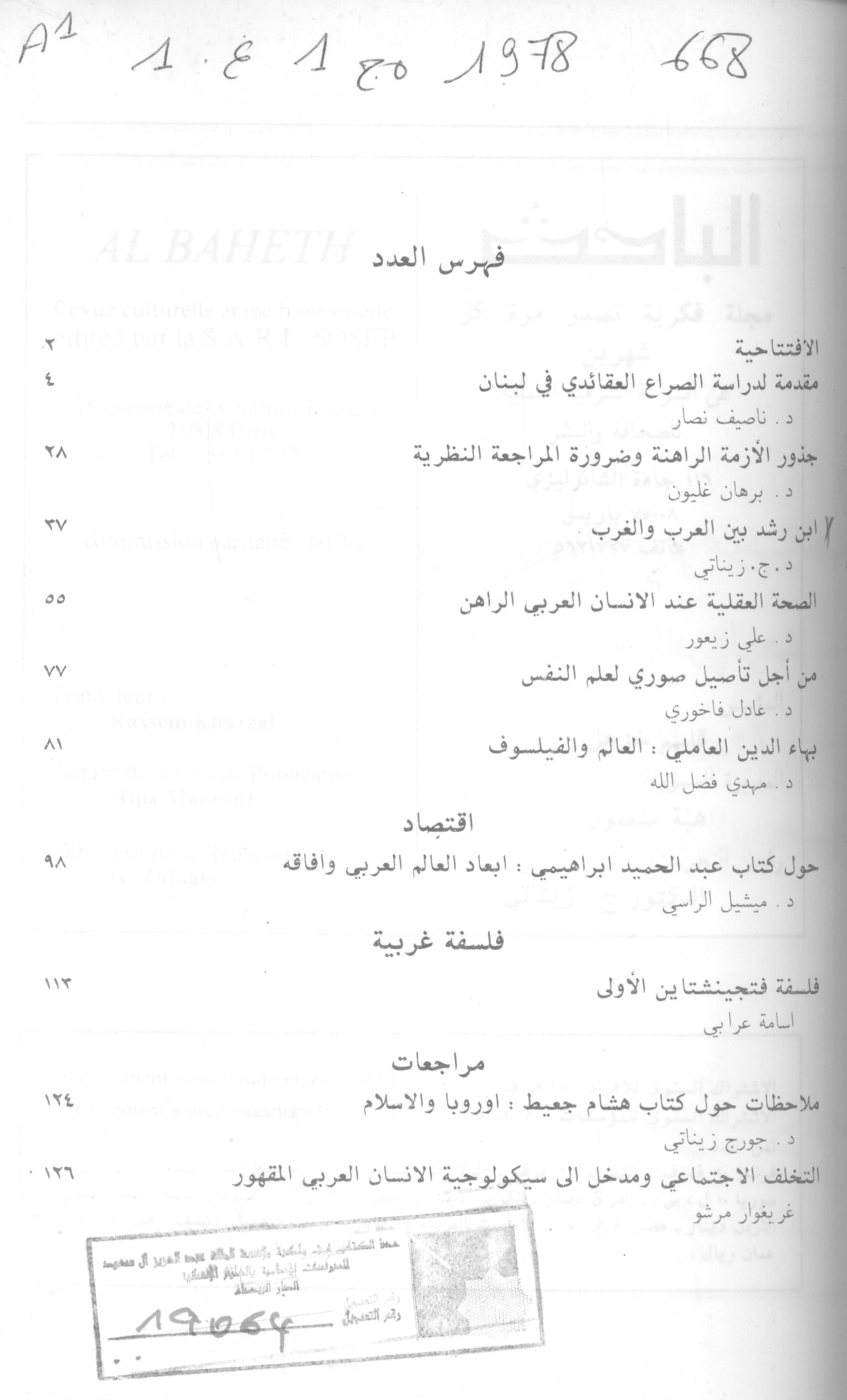 Thumb-1