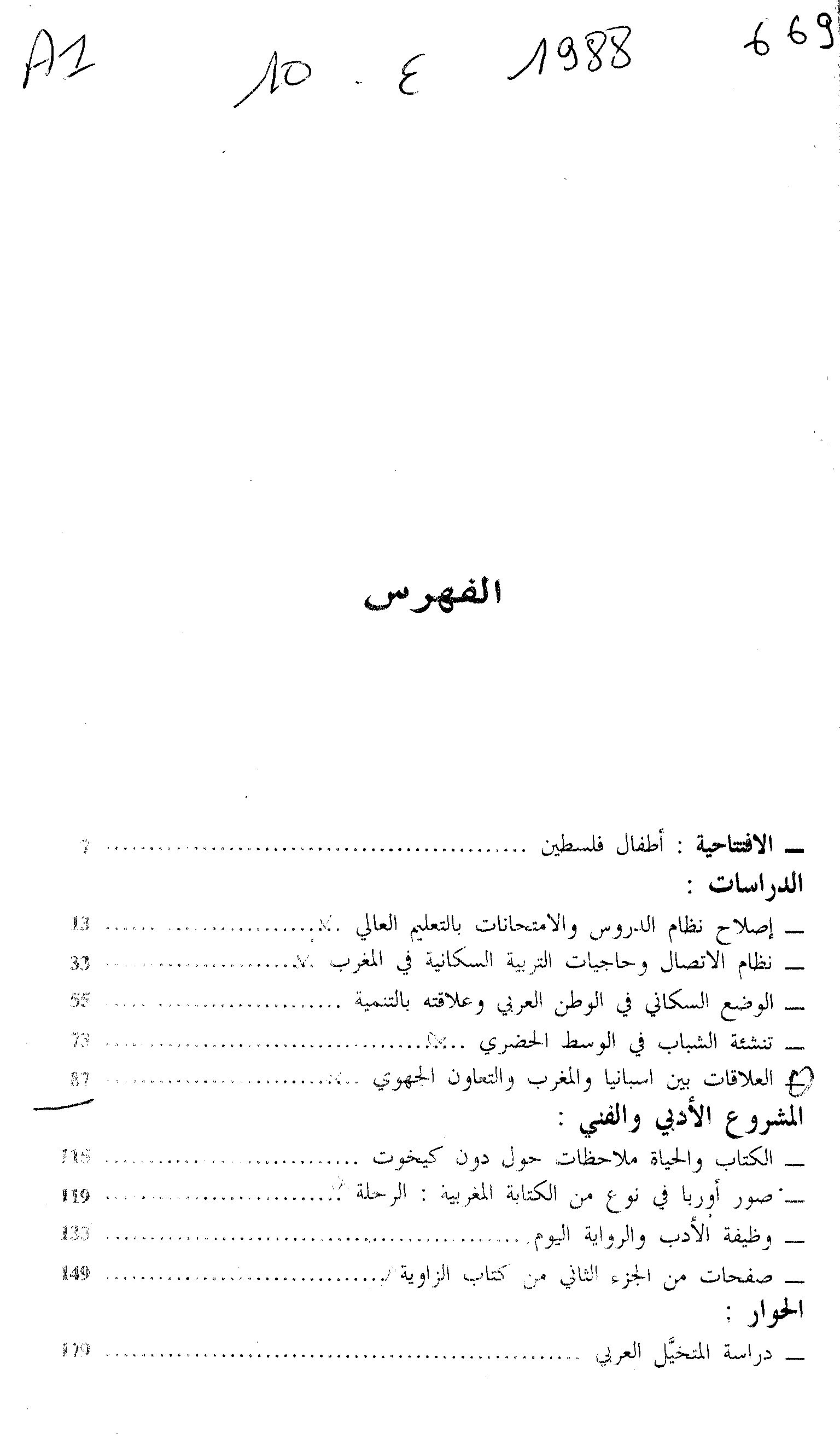 Thumb-1