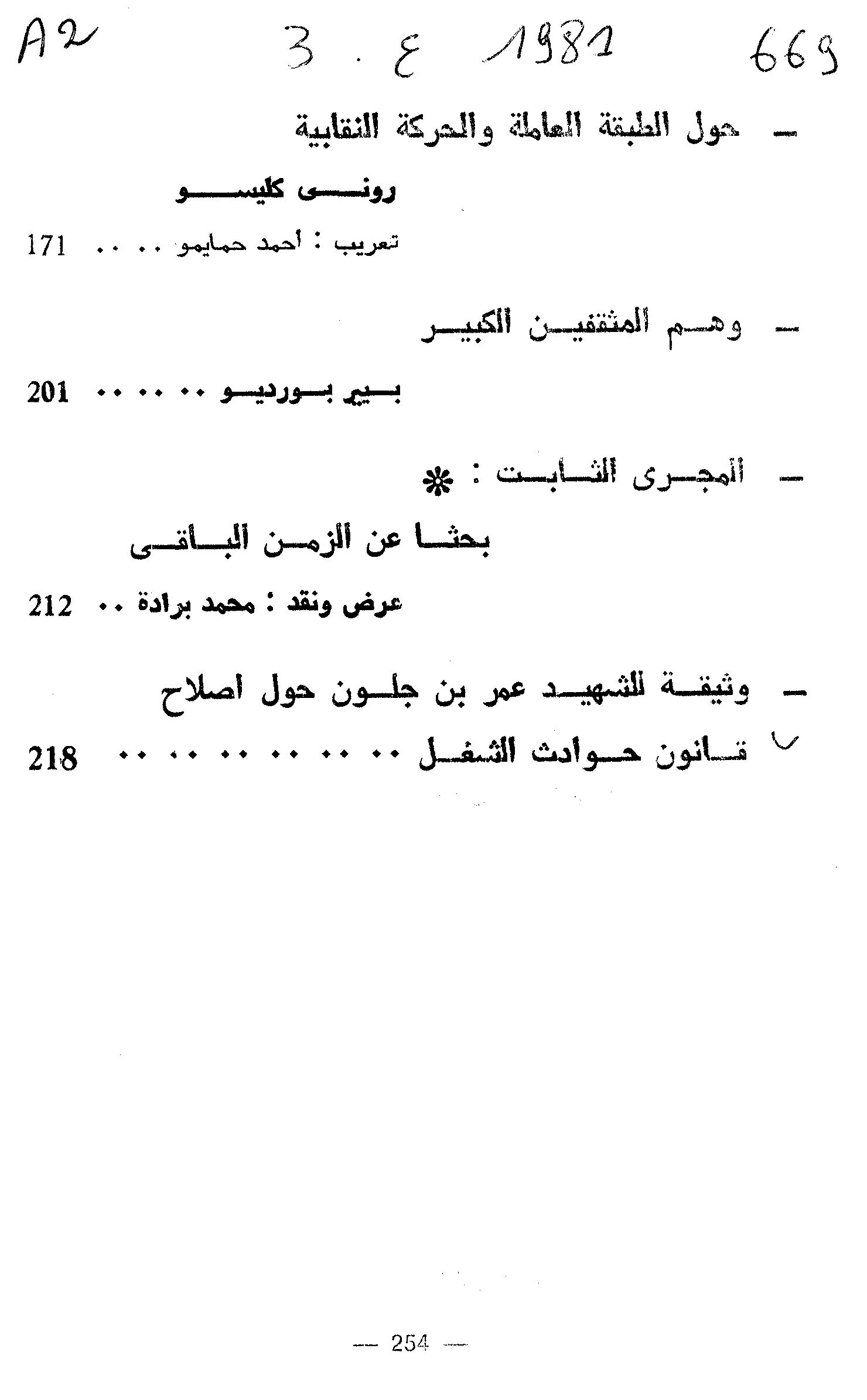 Thumb-2