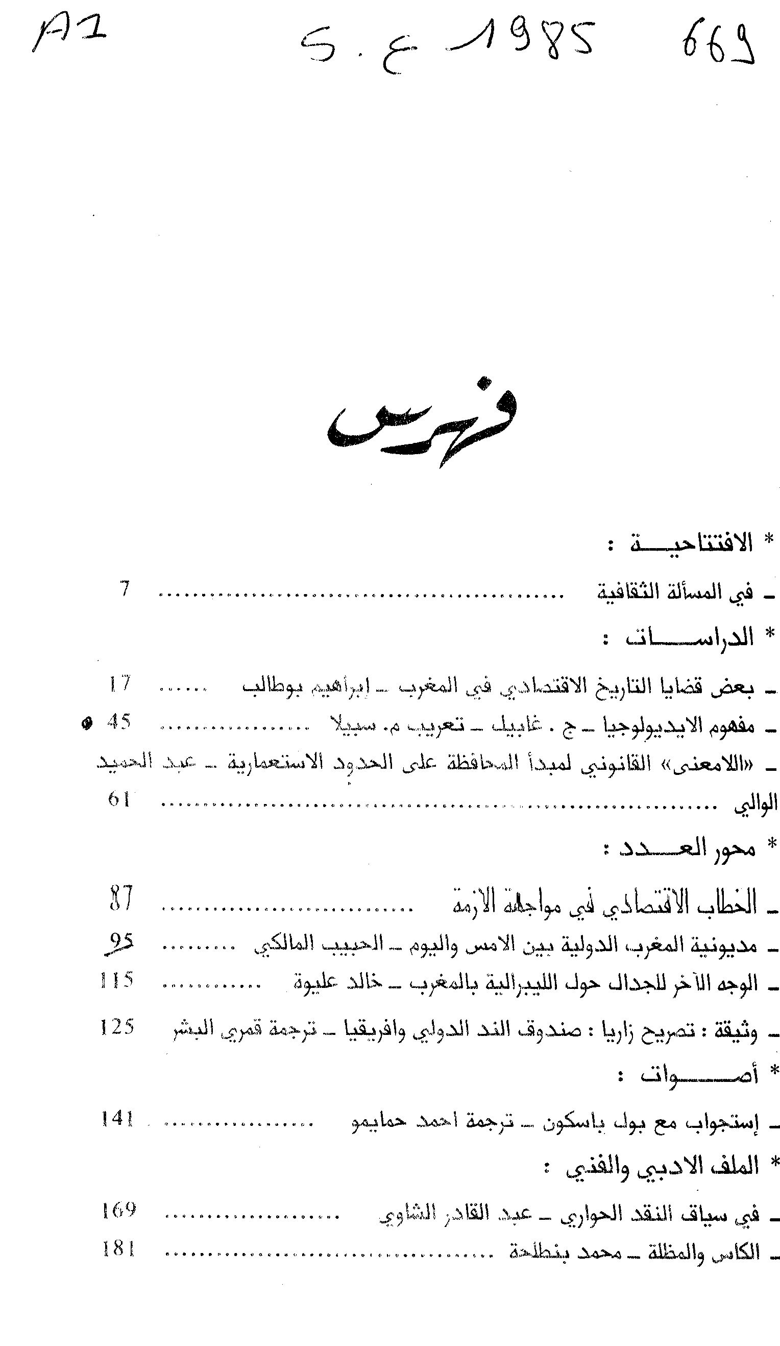 Thumb-1