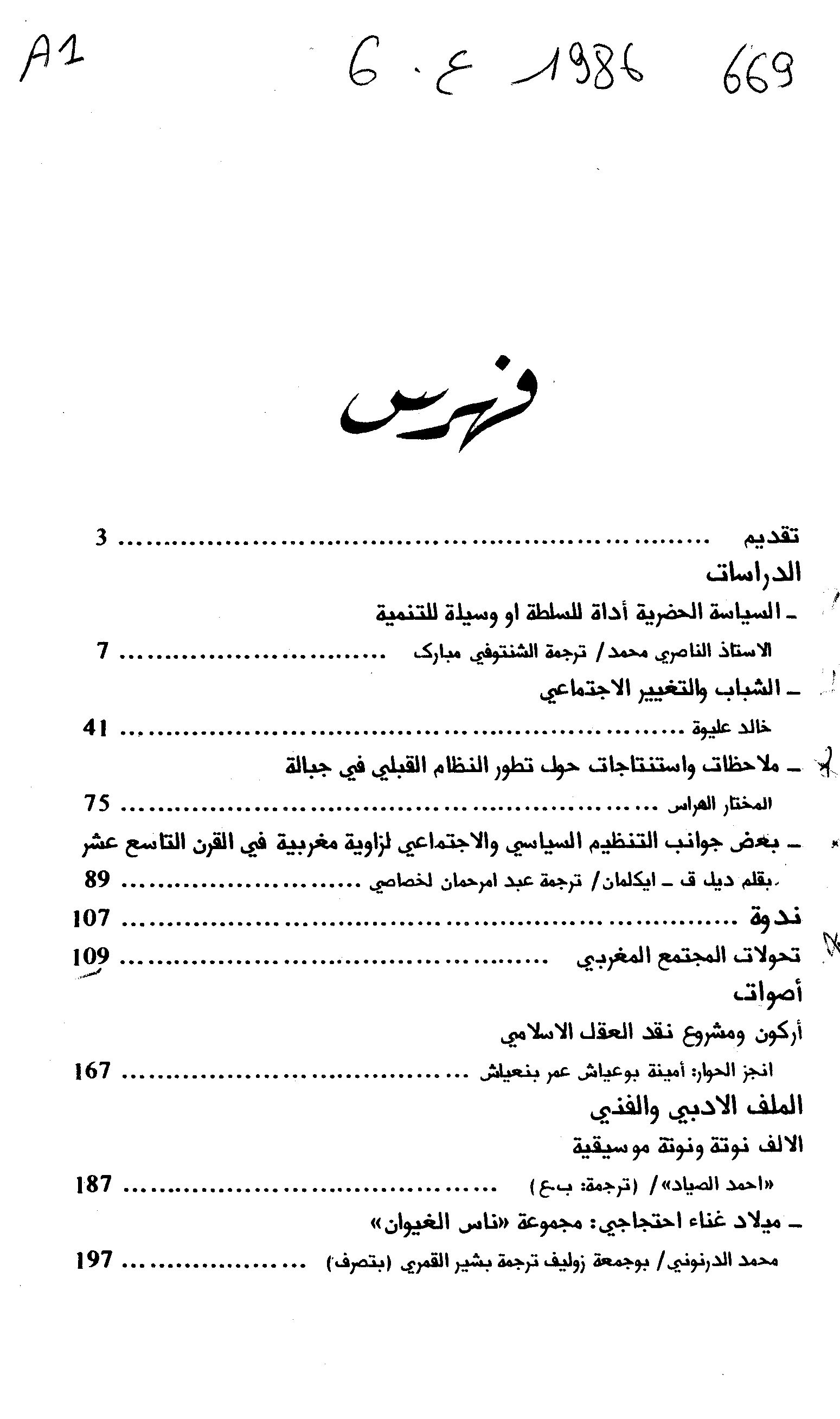 Thumb-1