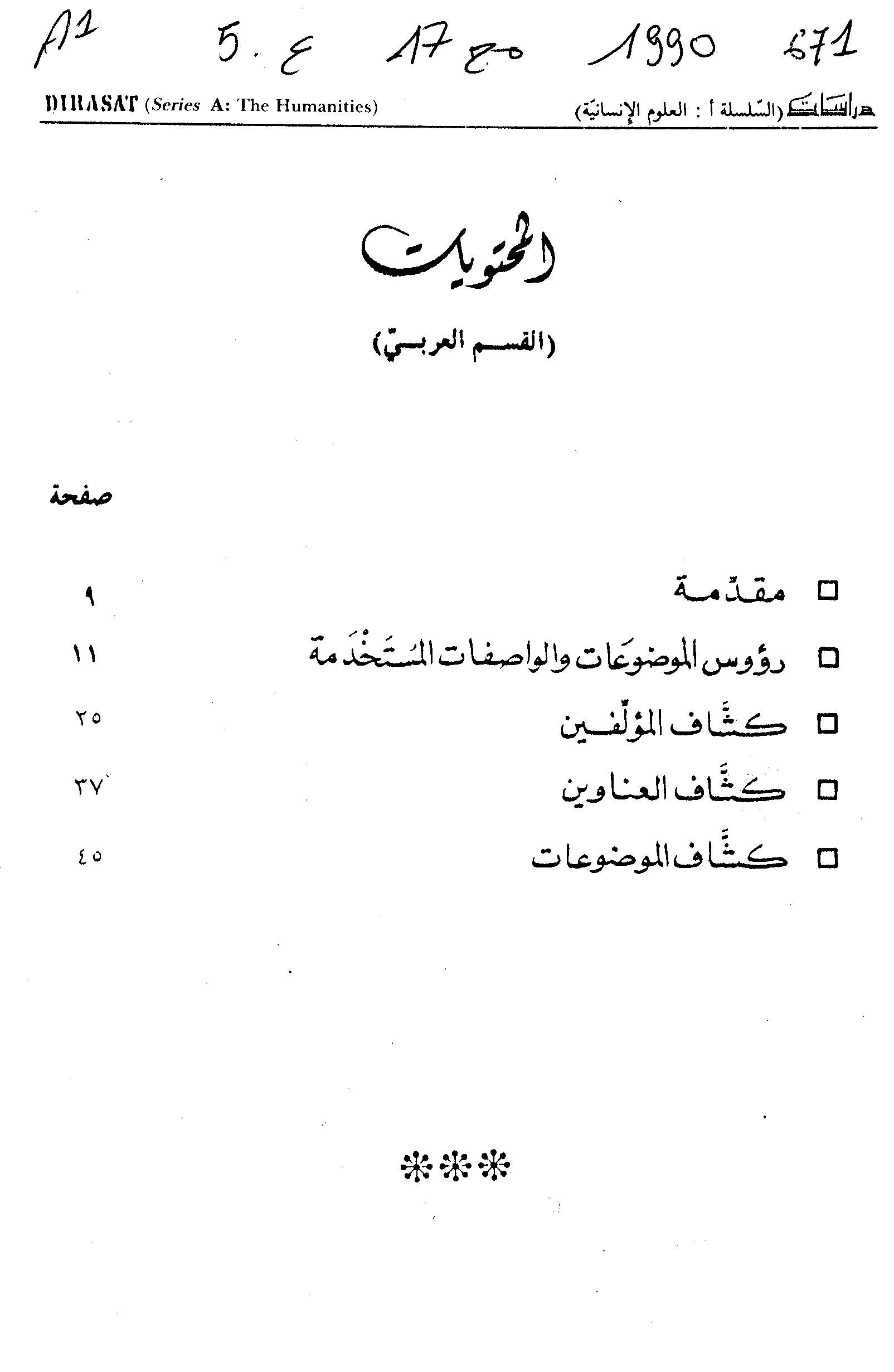 Thumb-1