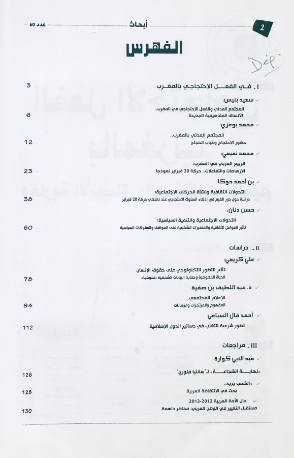 Thumb-1