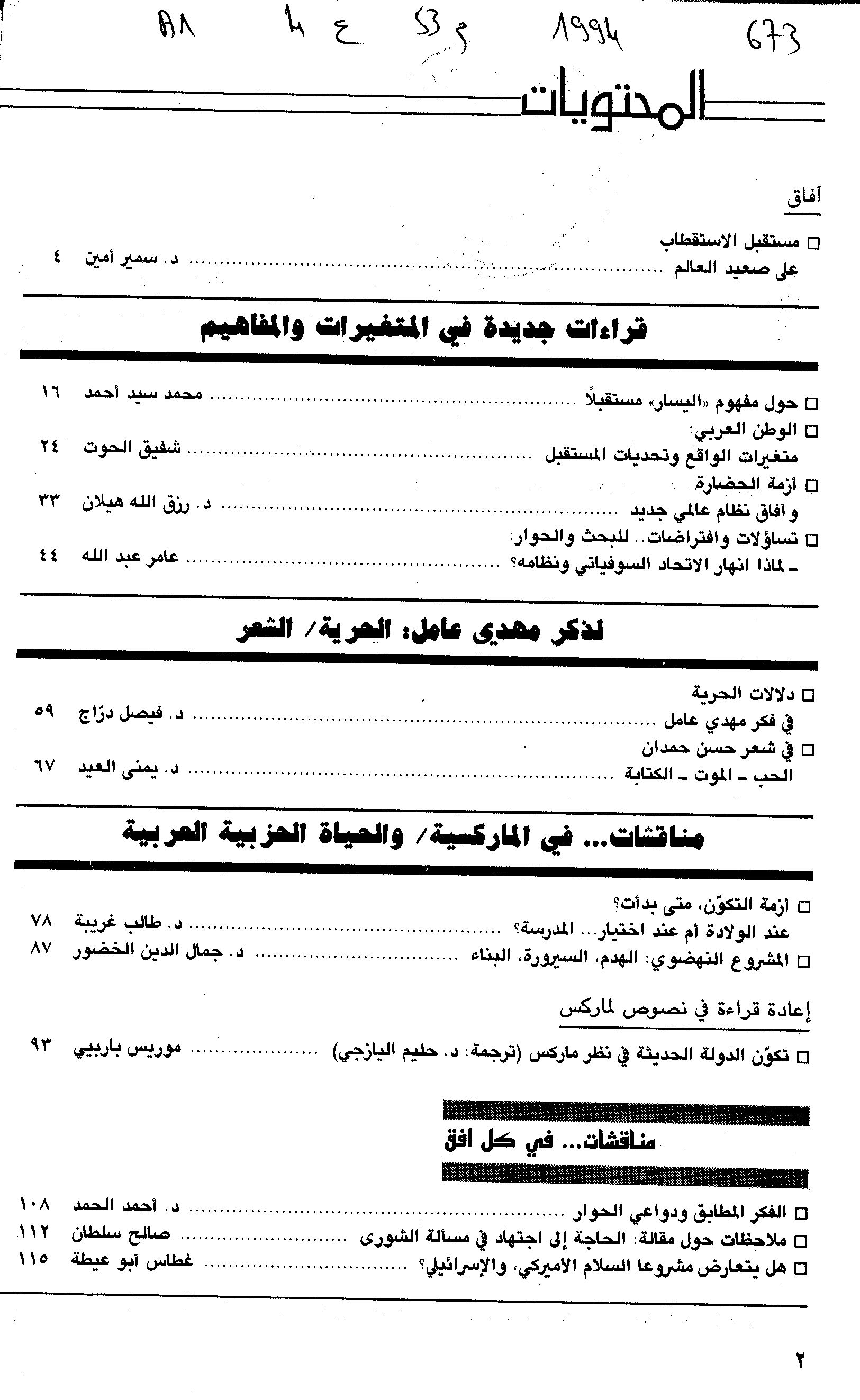 Thumb-1