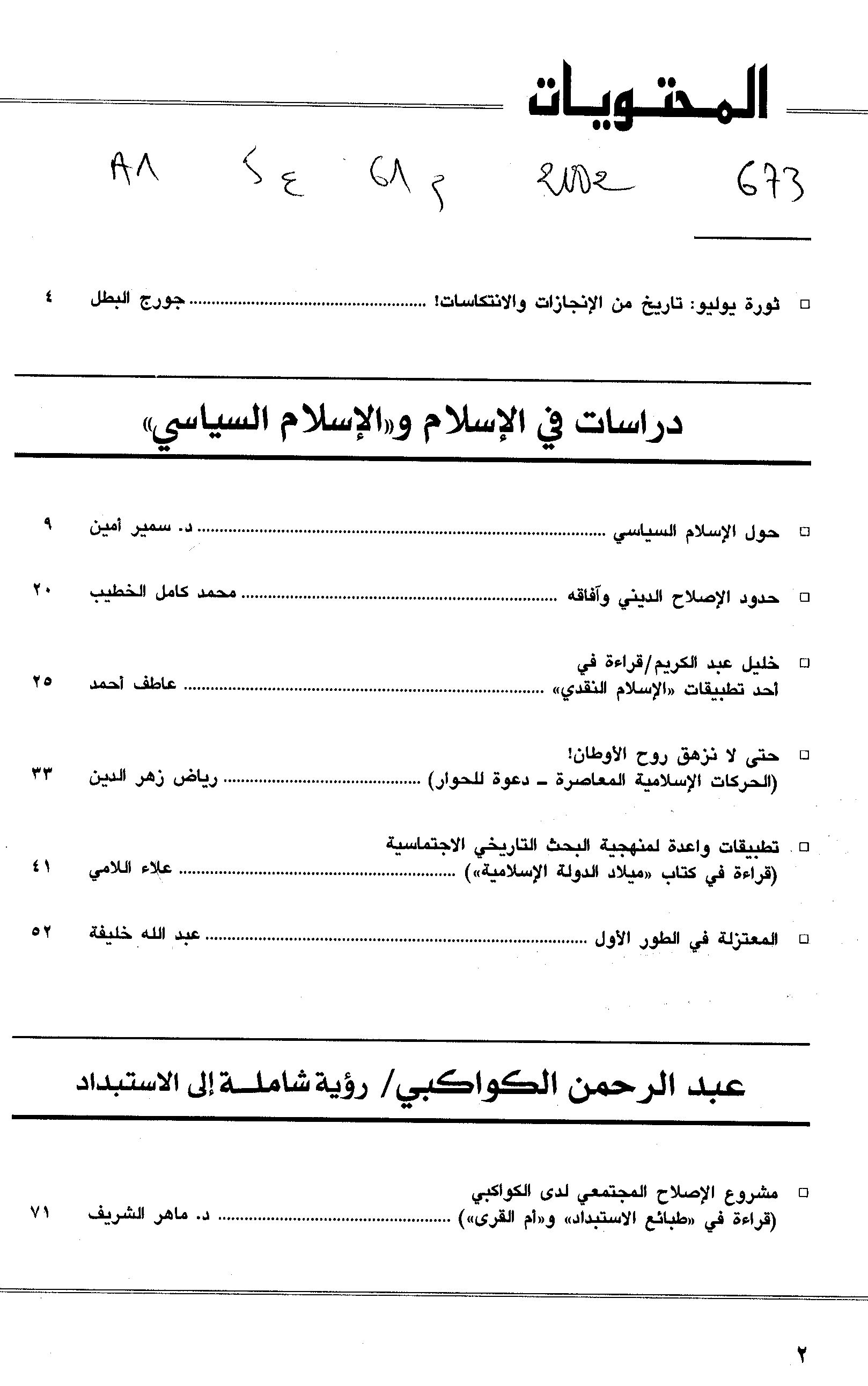 Thumb-1