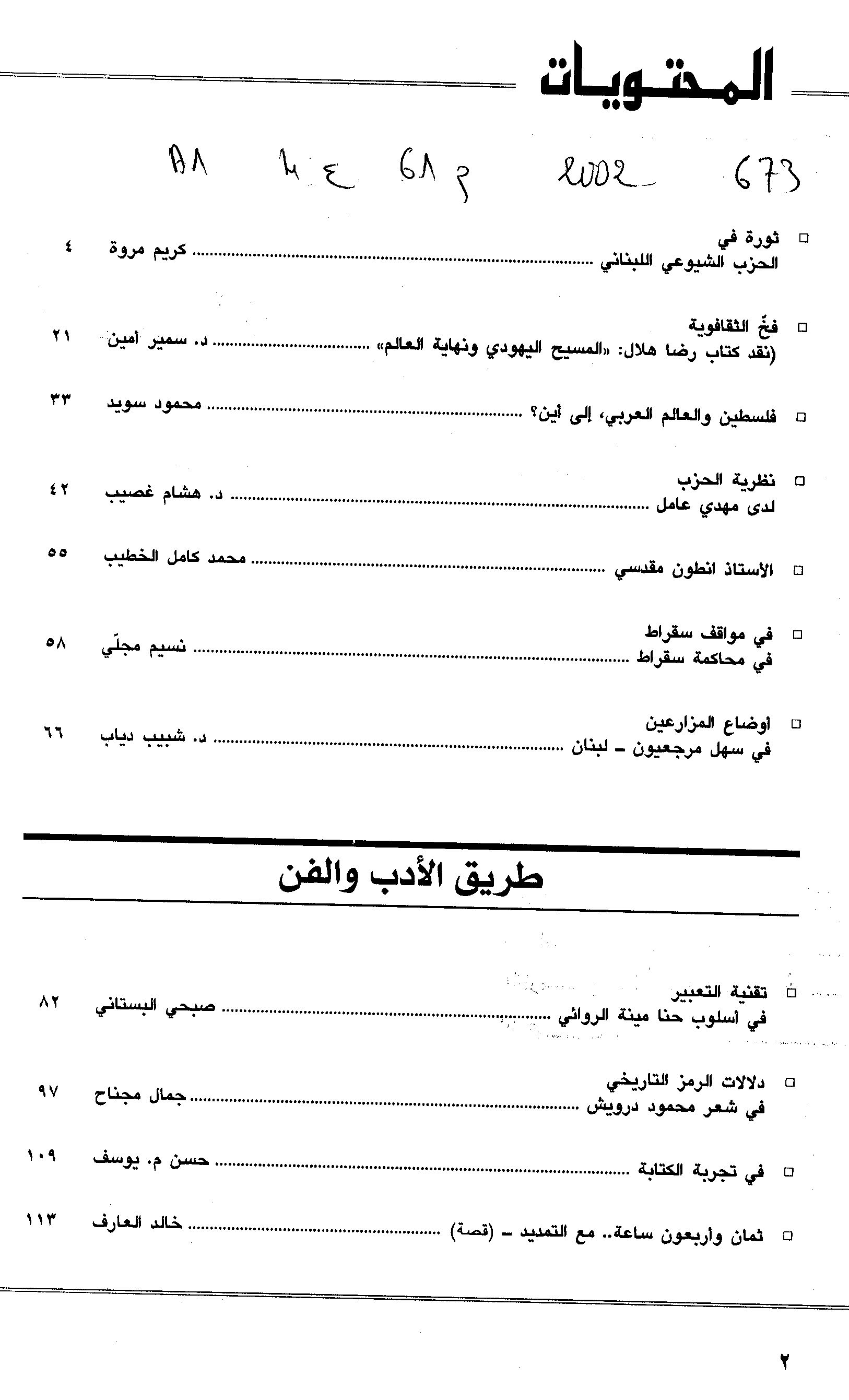 Thumb-1