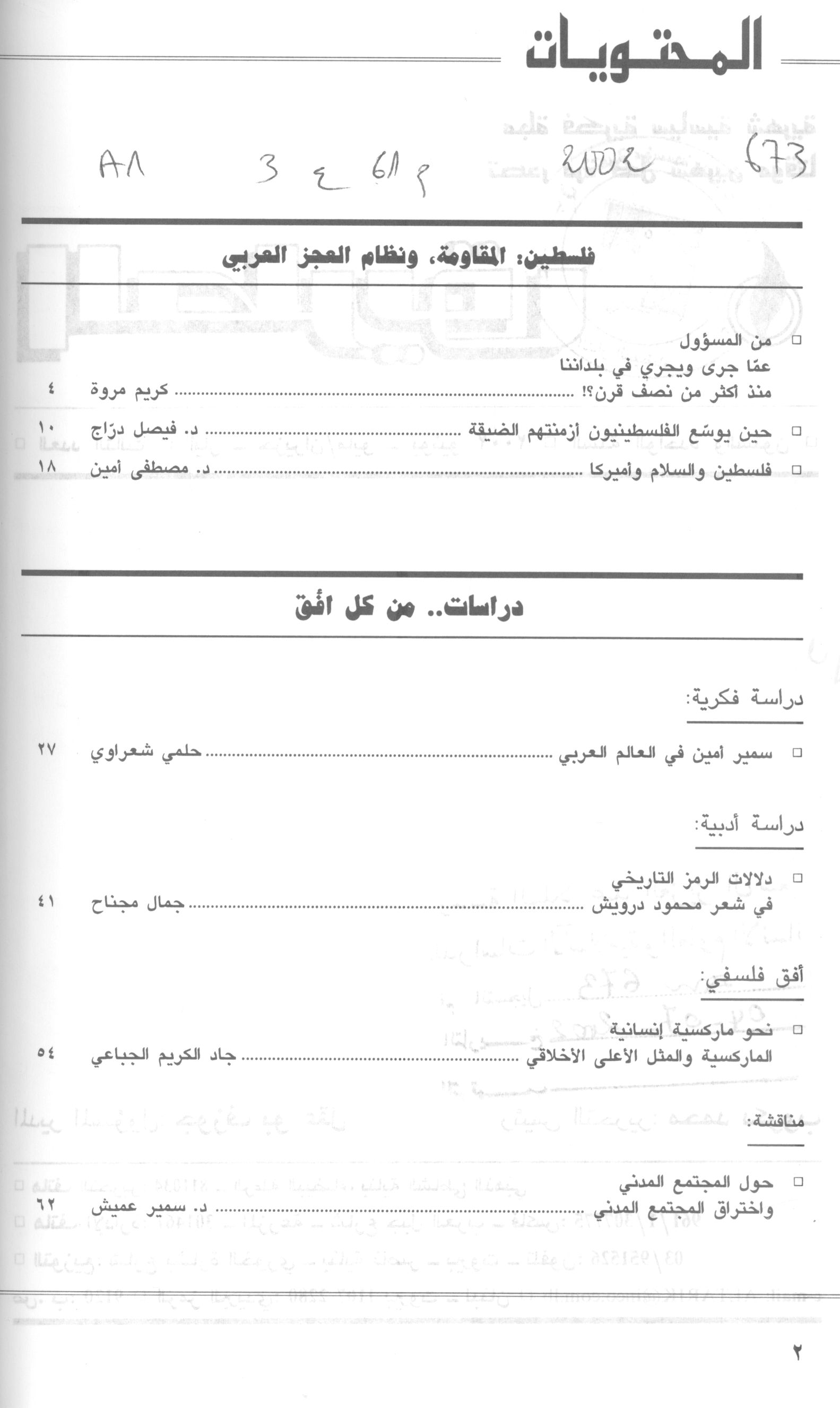 Thumb-1