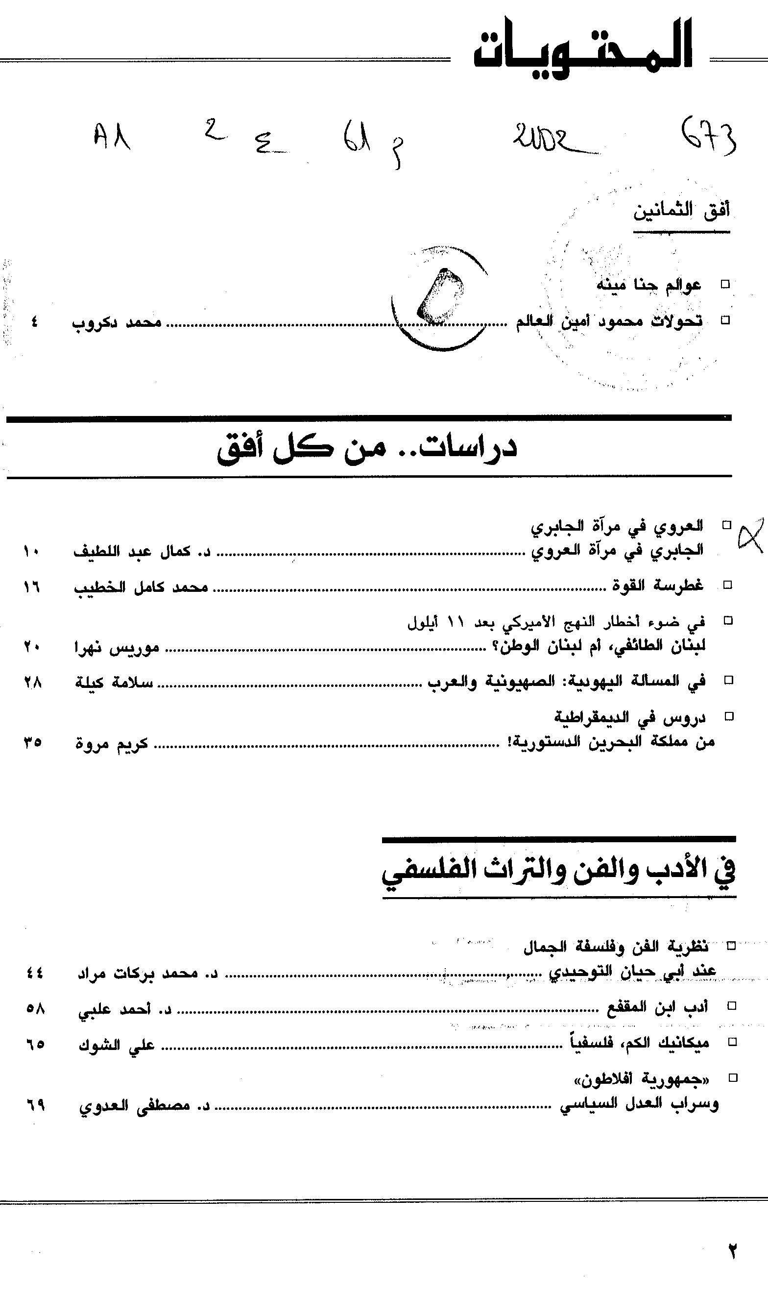 Thumb-1