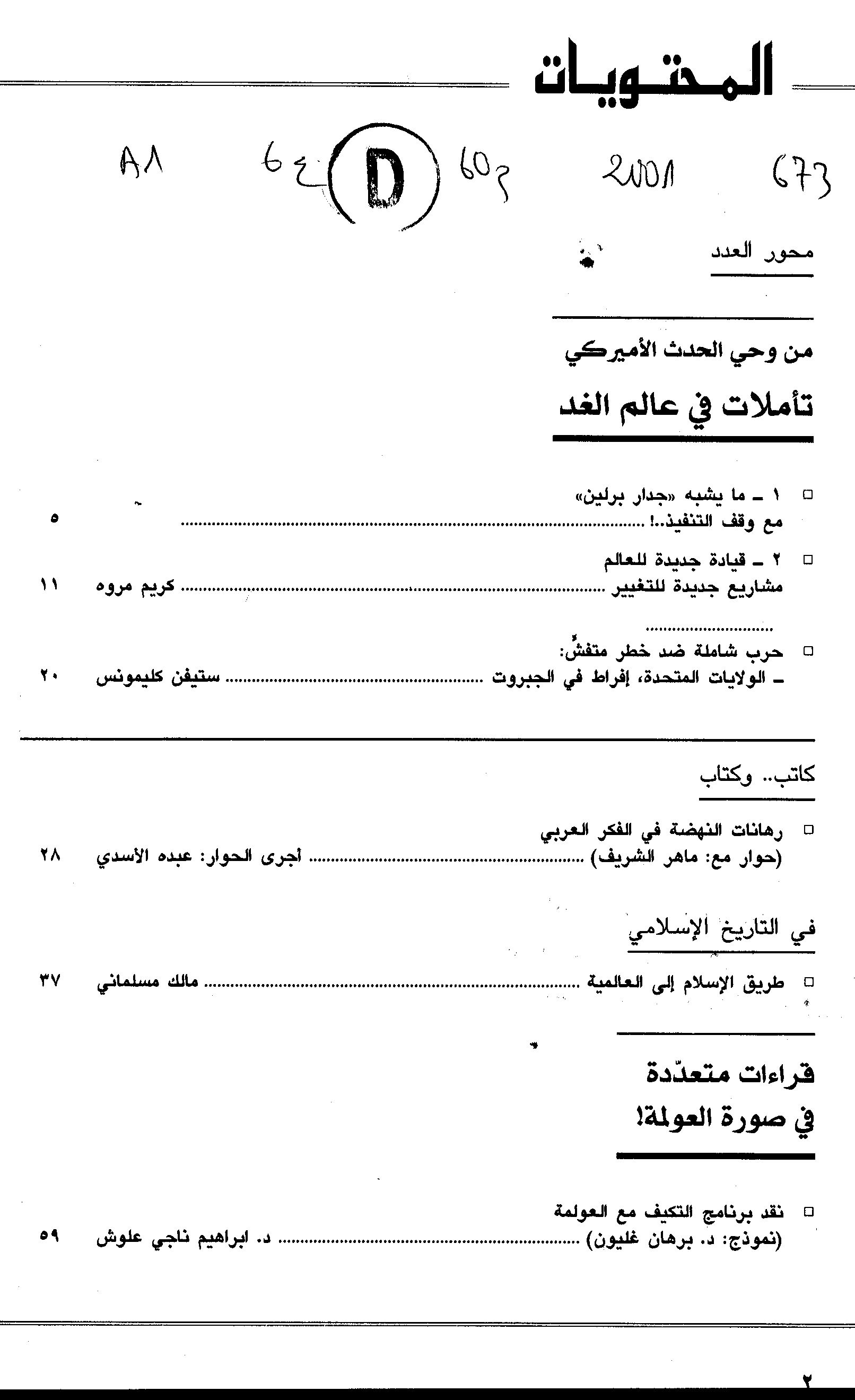 Thumb-1