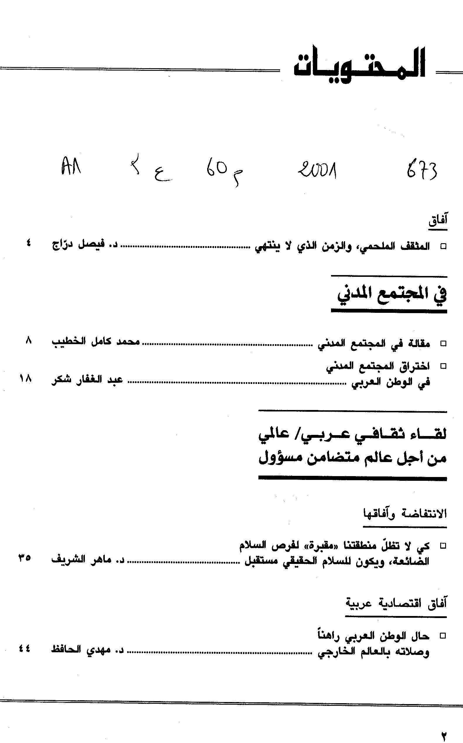 Thumb-1