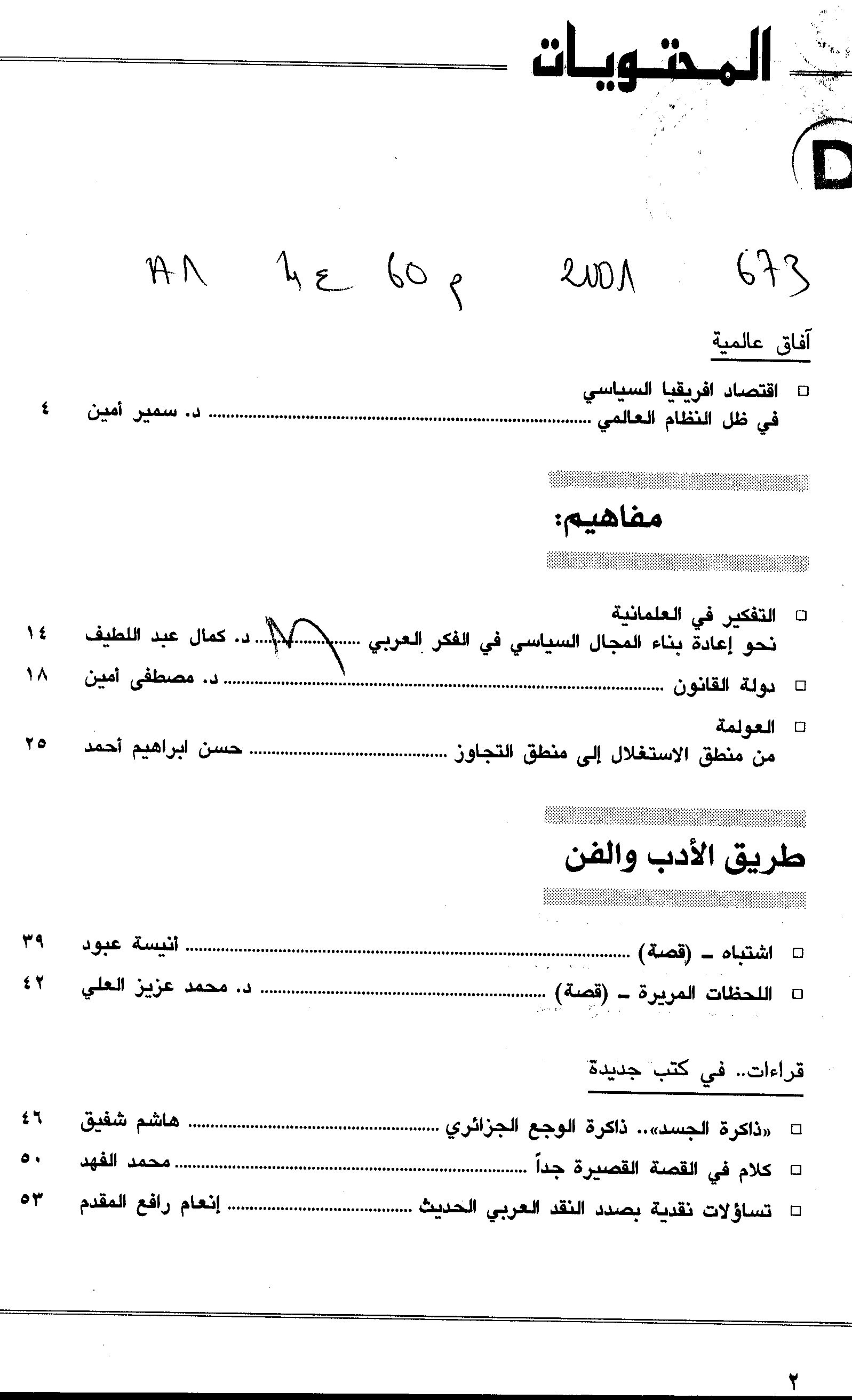 Thumb-1