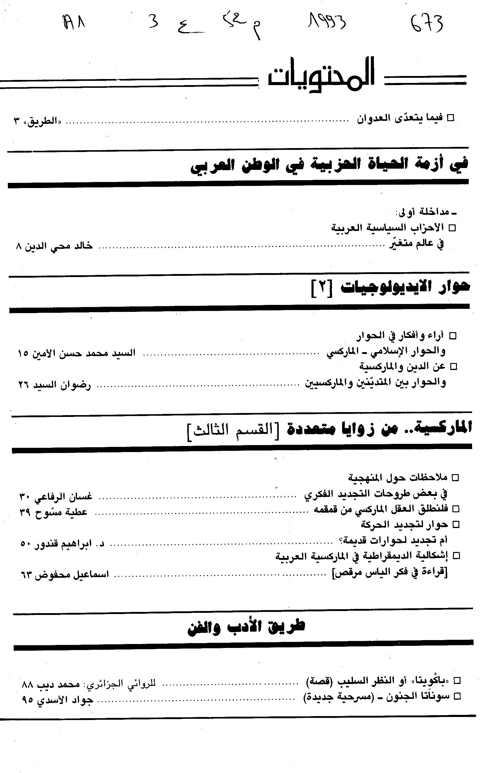 Thumb-1