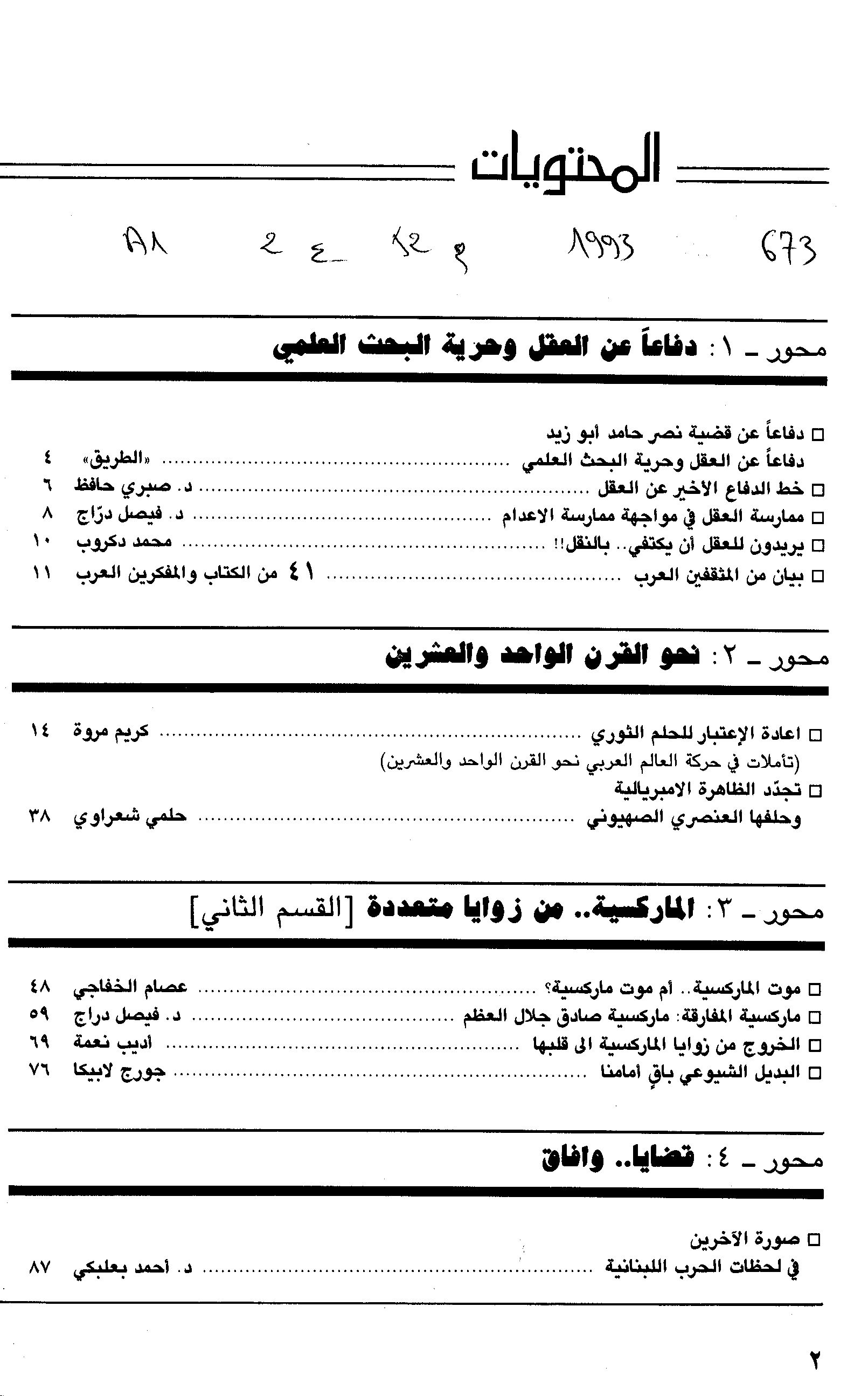 Thumb-1
