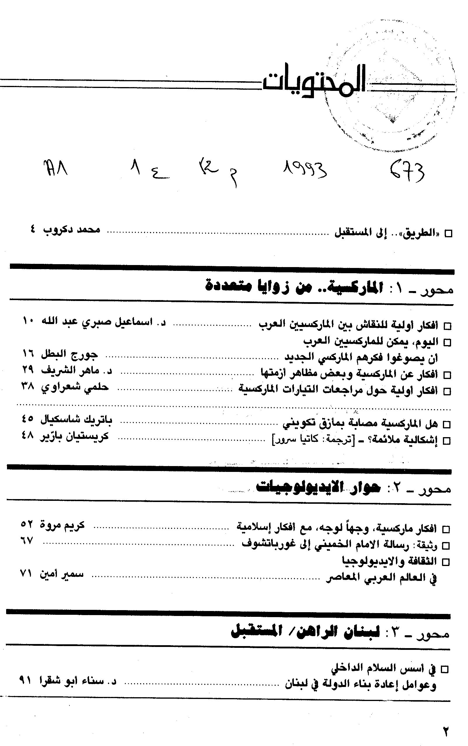 Thumb-1