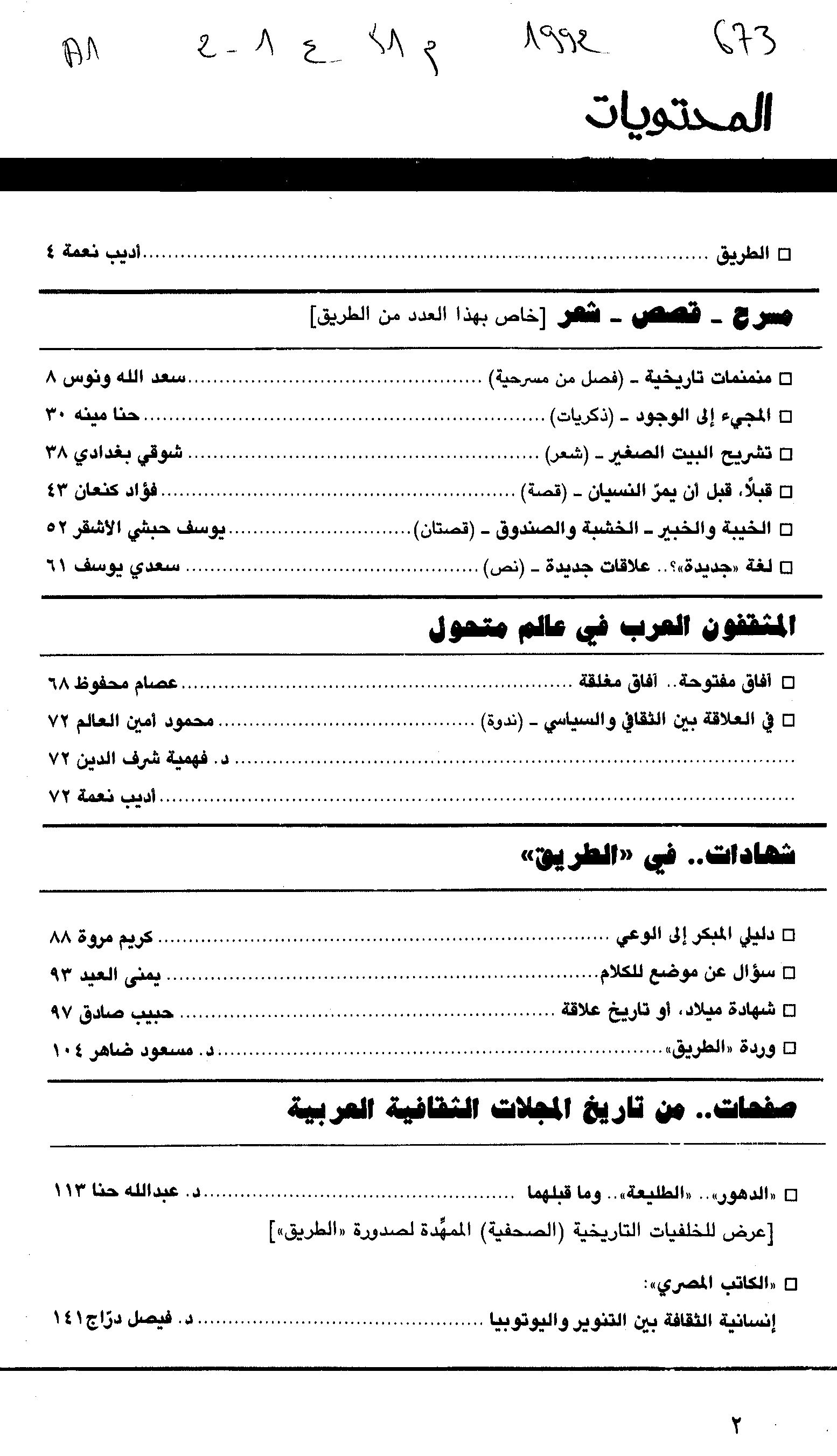 Thumb-1