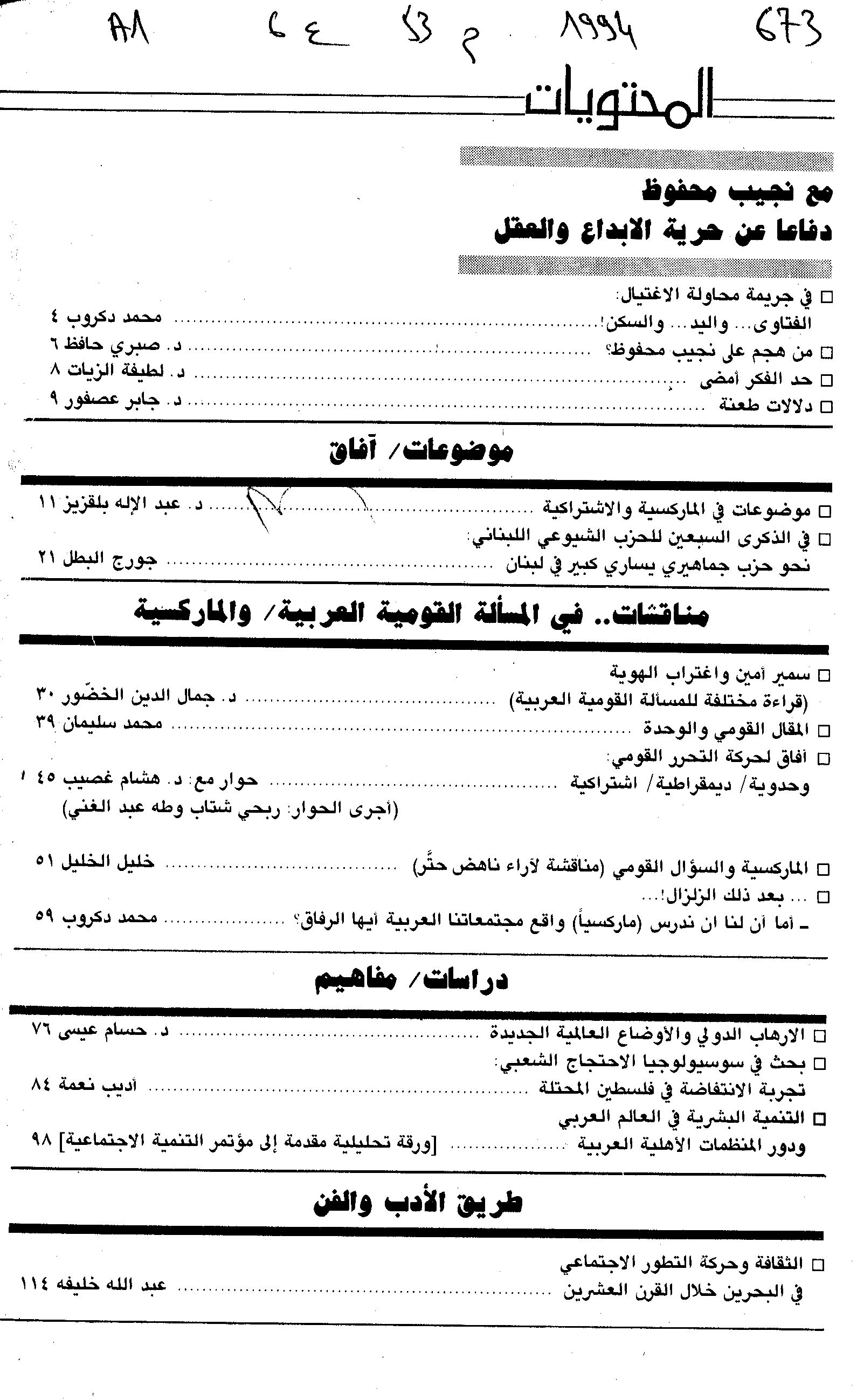 Thumb-1