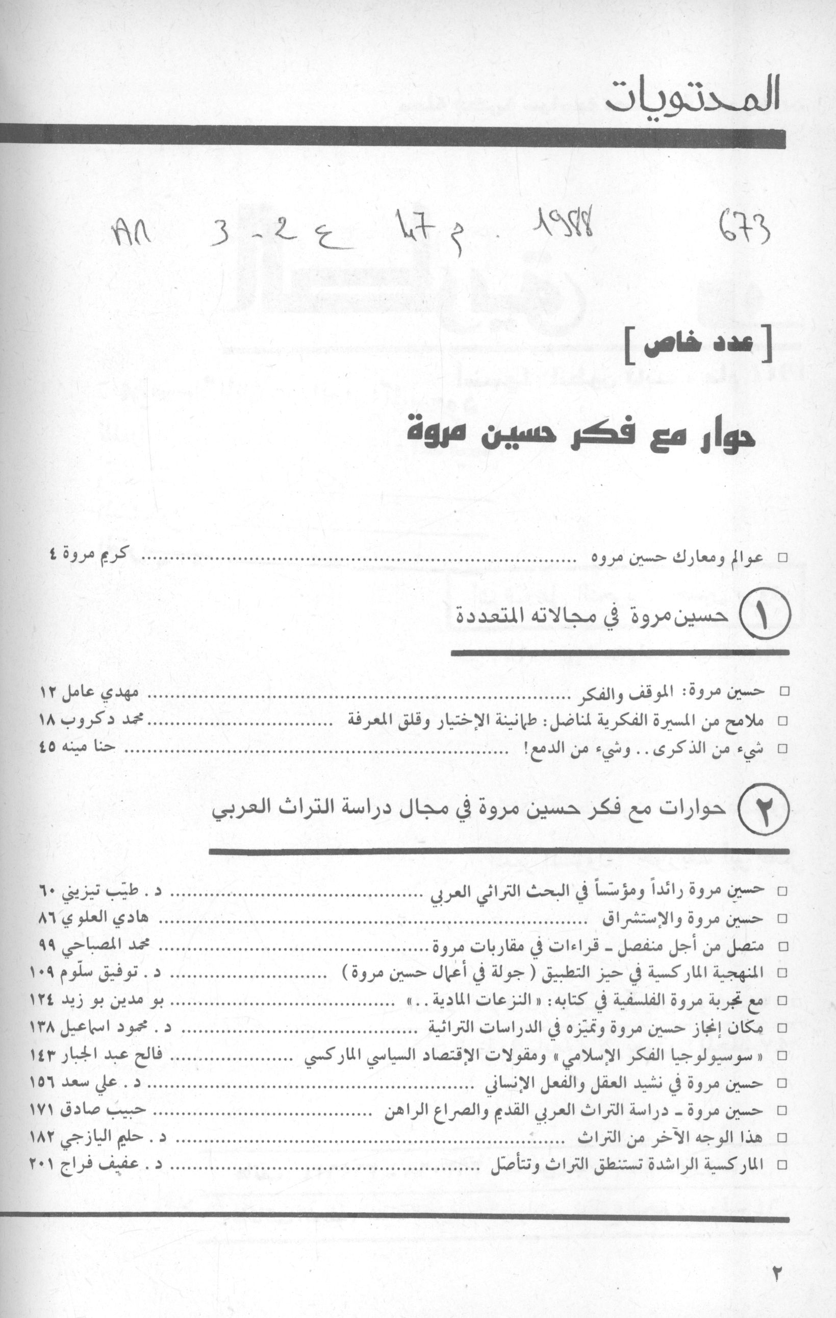 Thumb-1