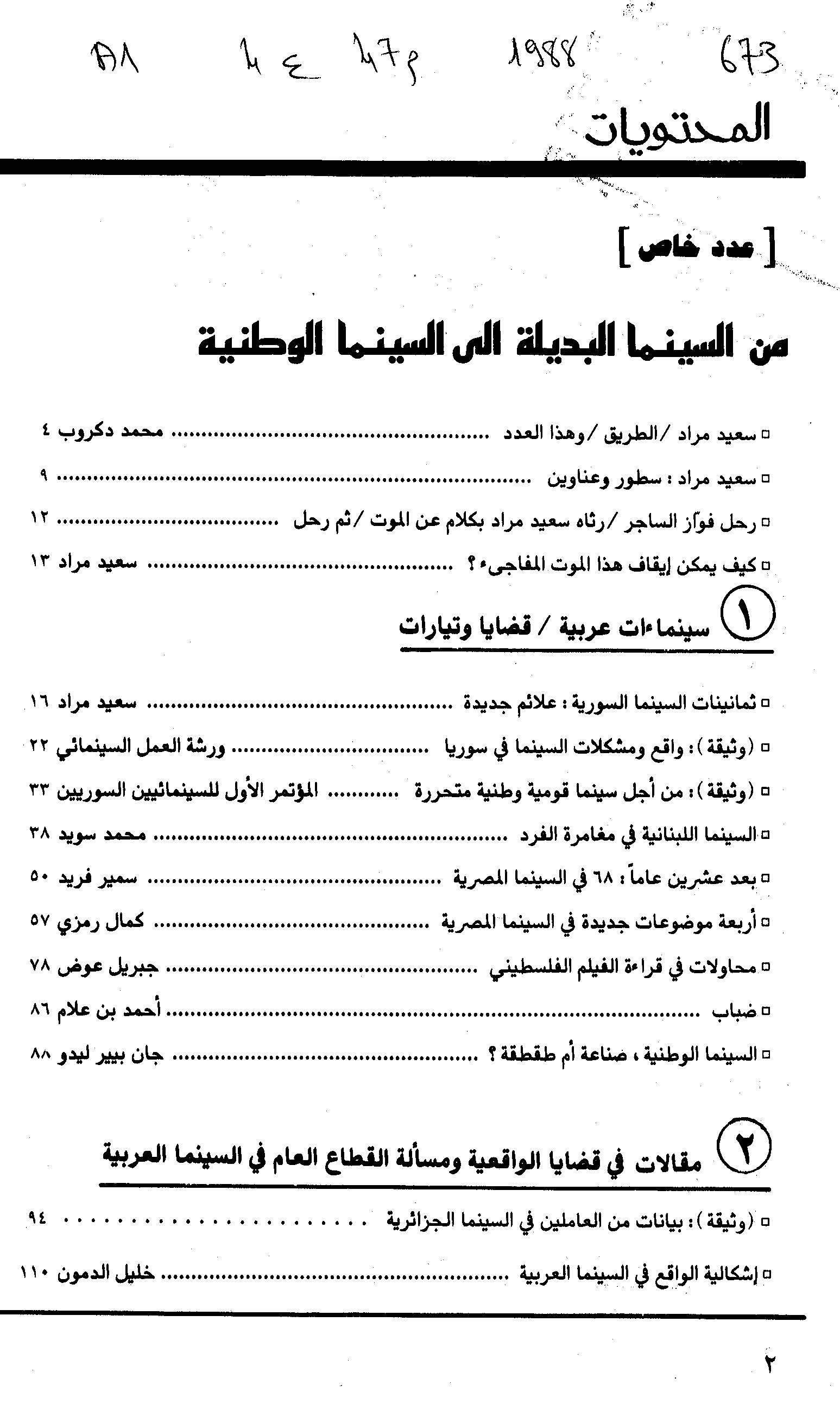 Thumb-1