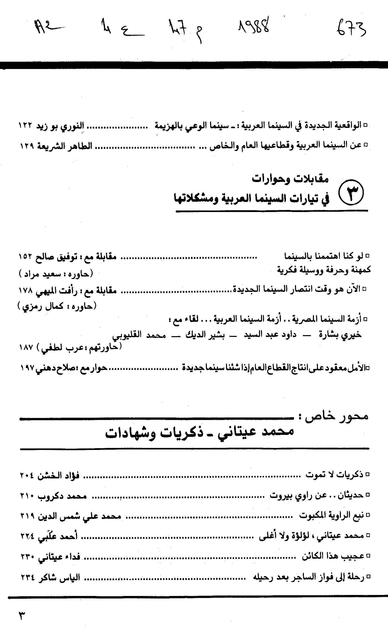 Thumb-2