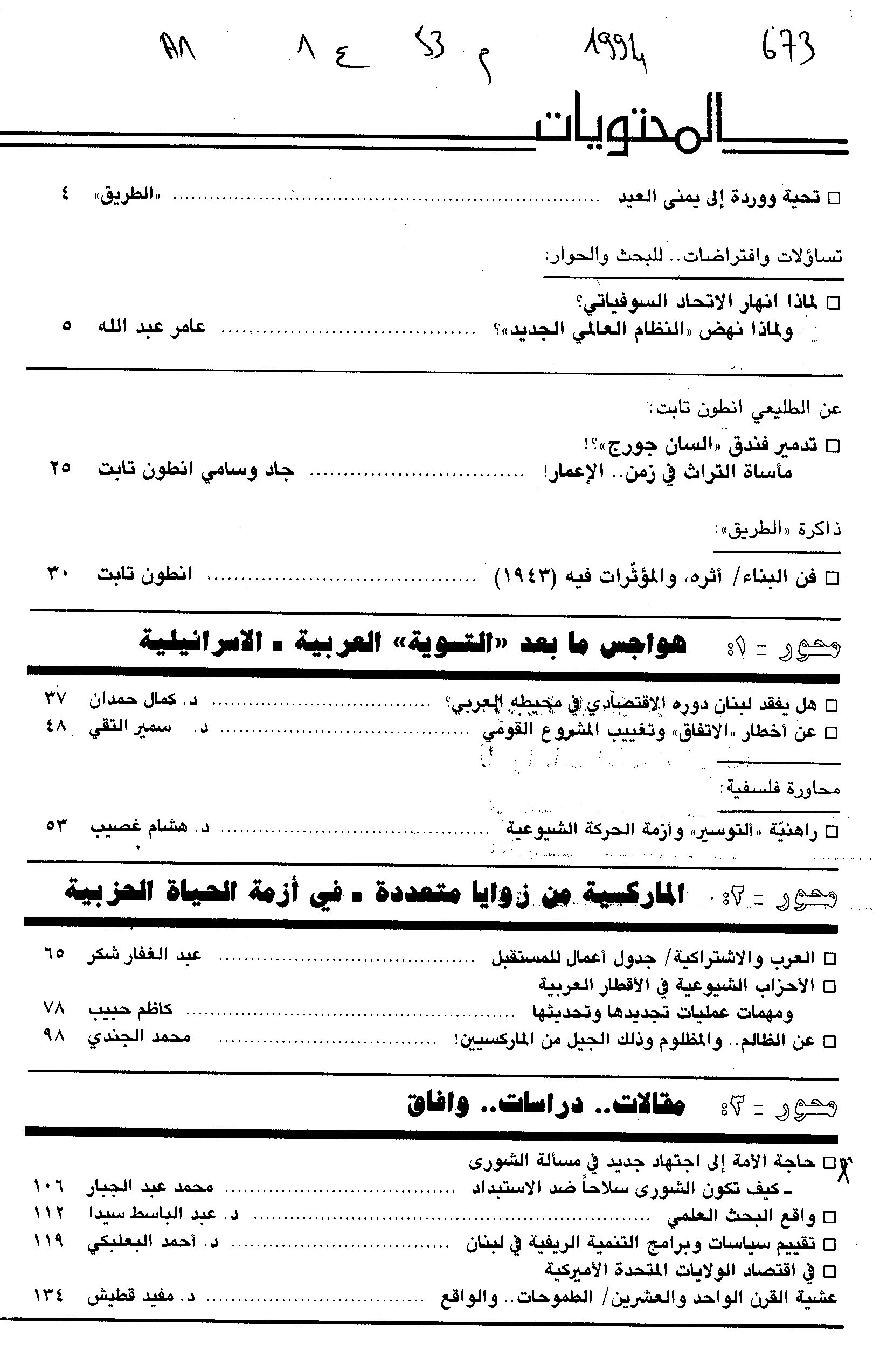 Thumb-1