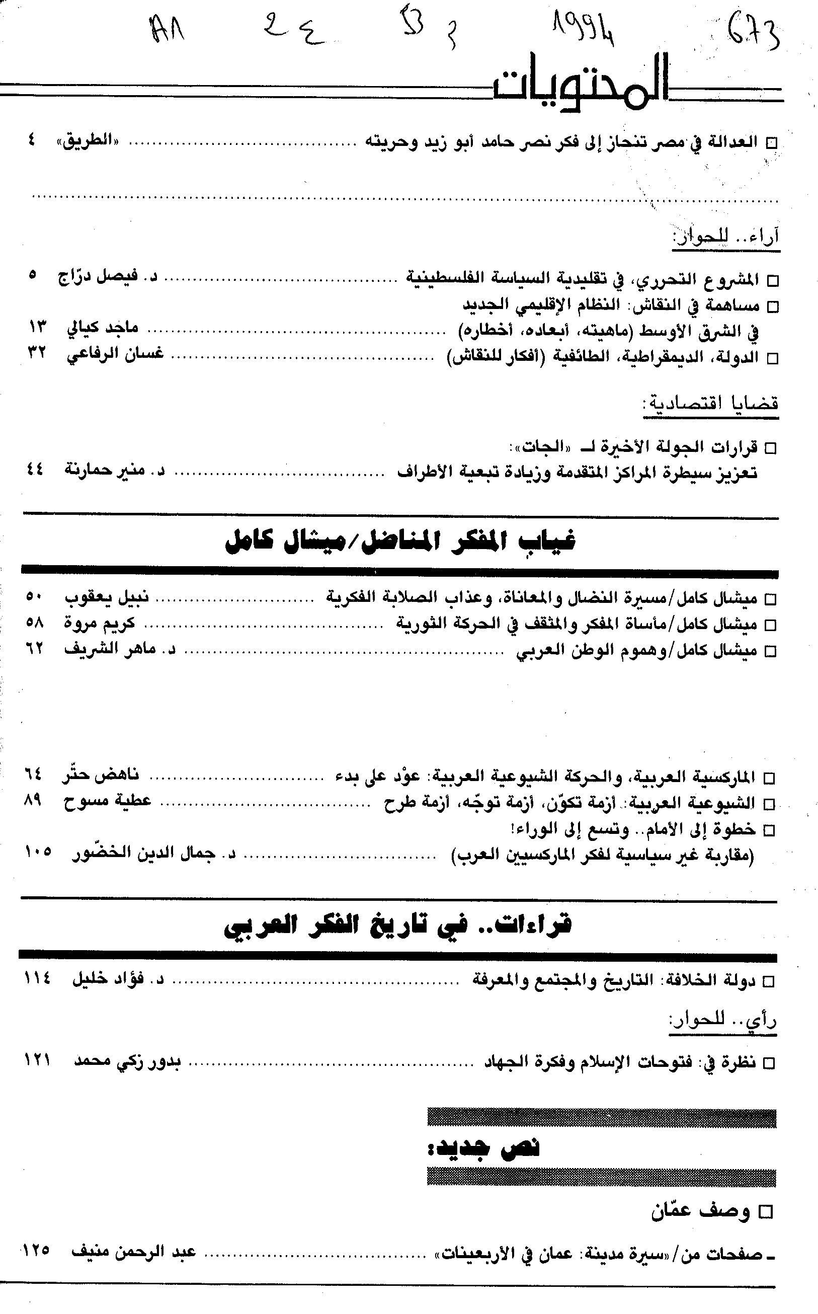 Thumb-1