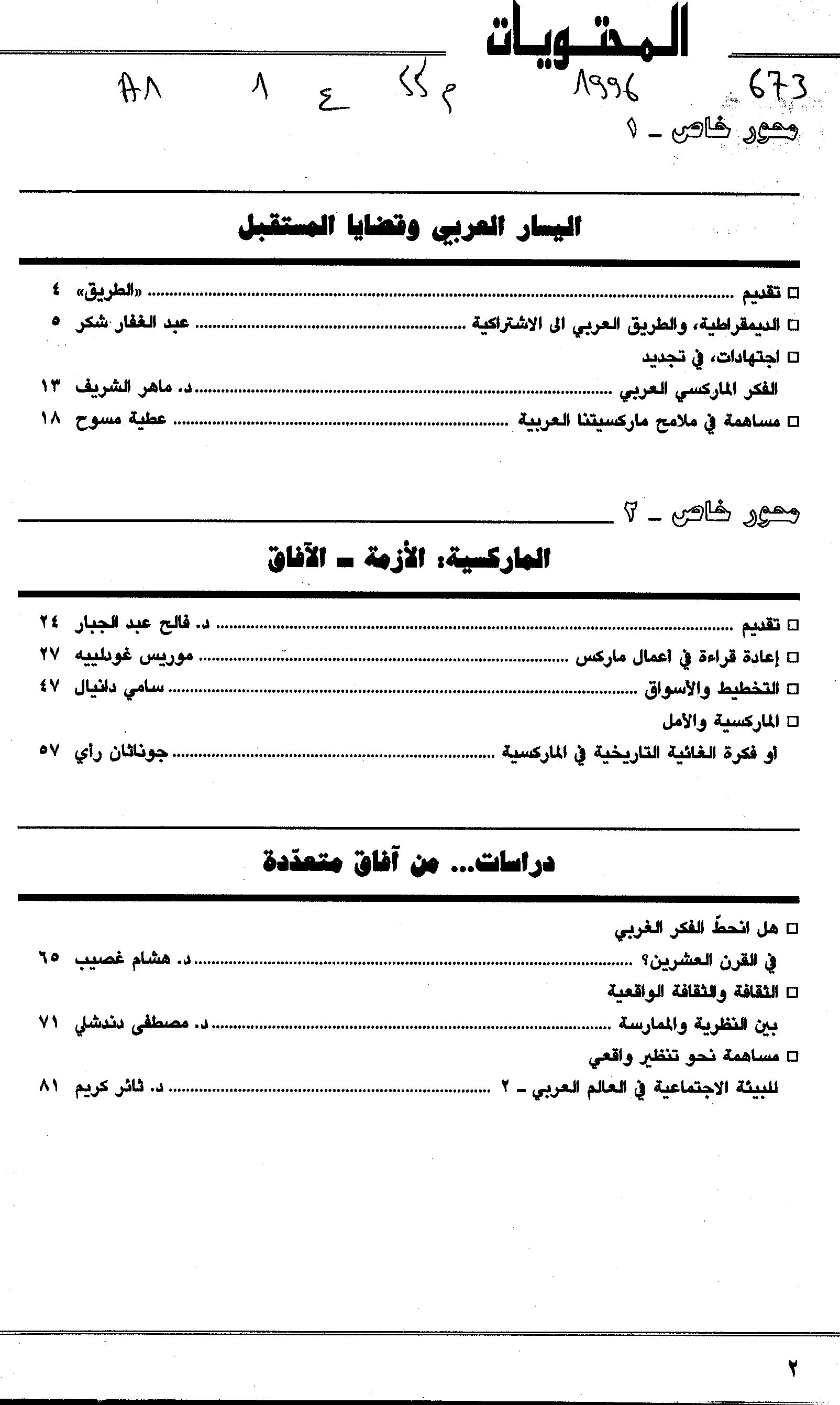 Thumb-1