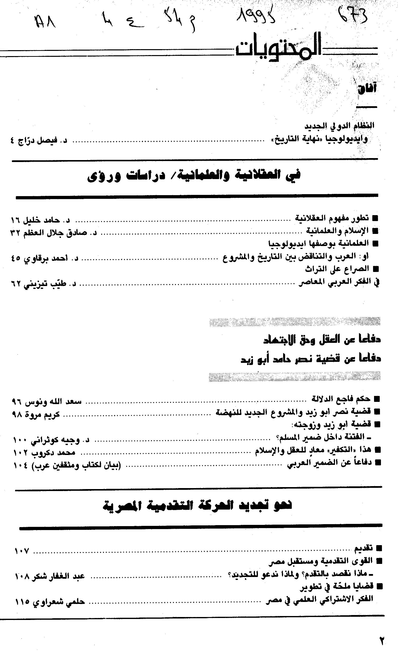 Thumb-1