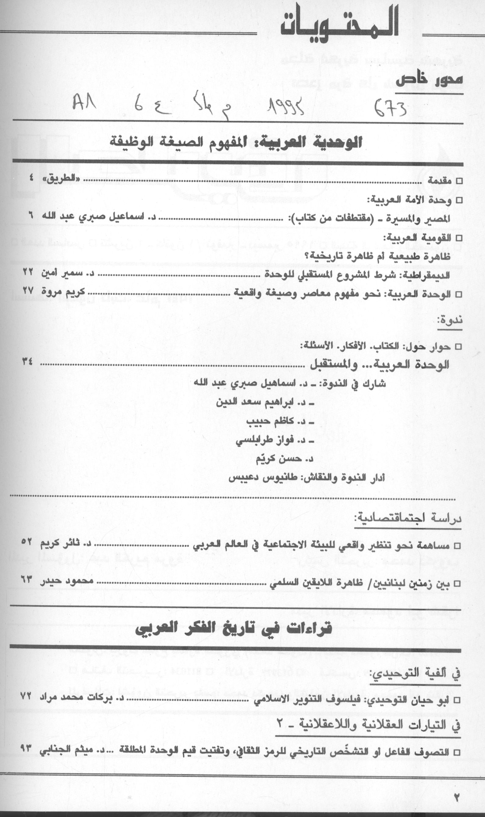 Thumb-1